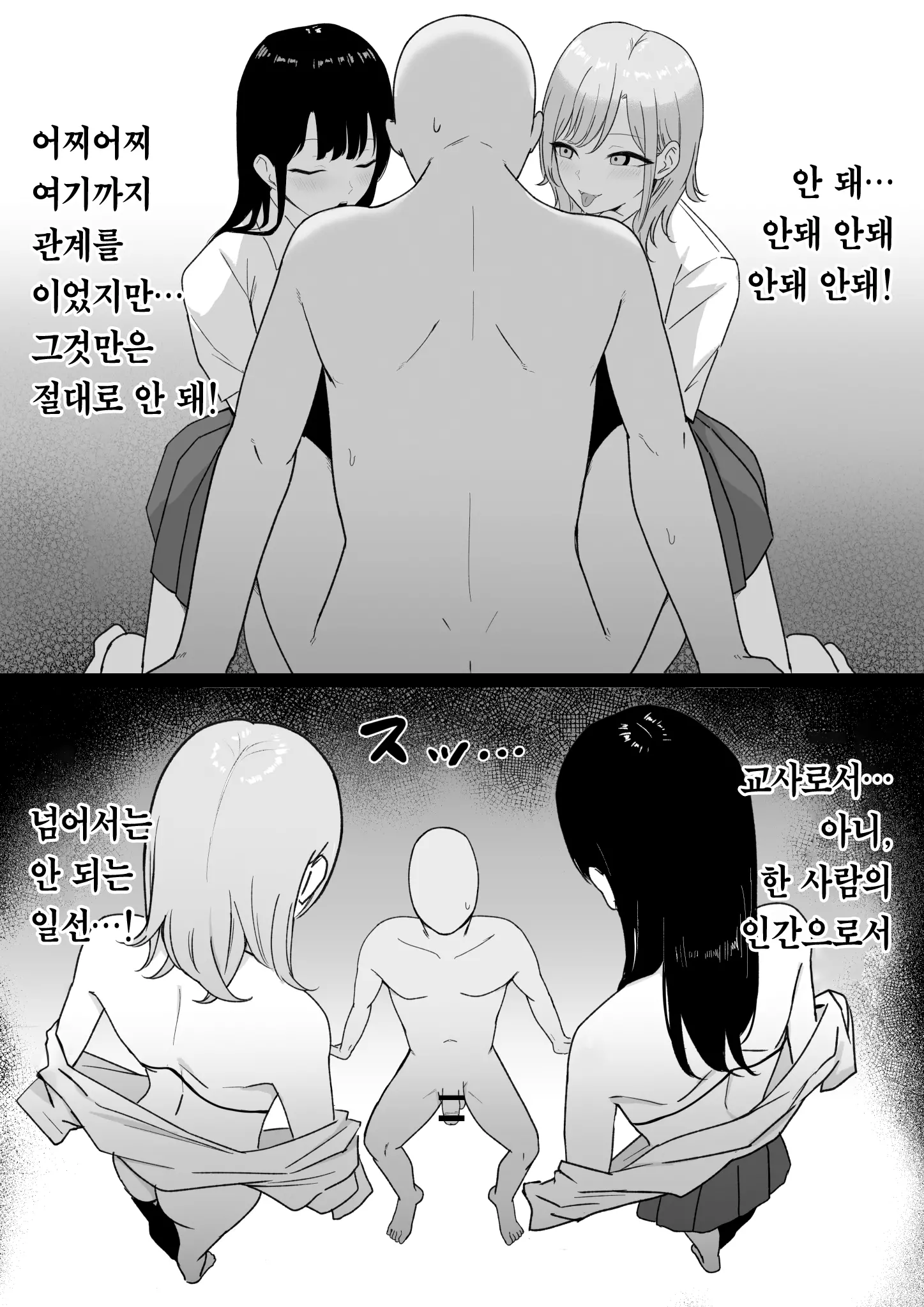 웹툰 이미지 35