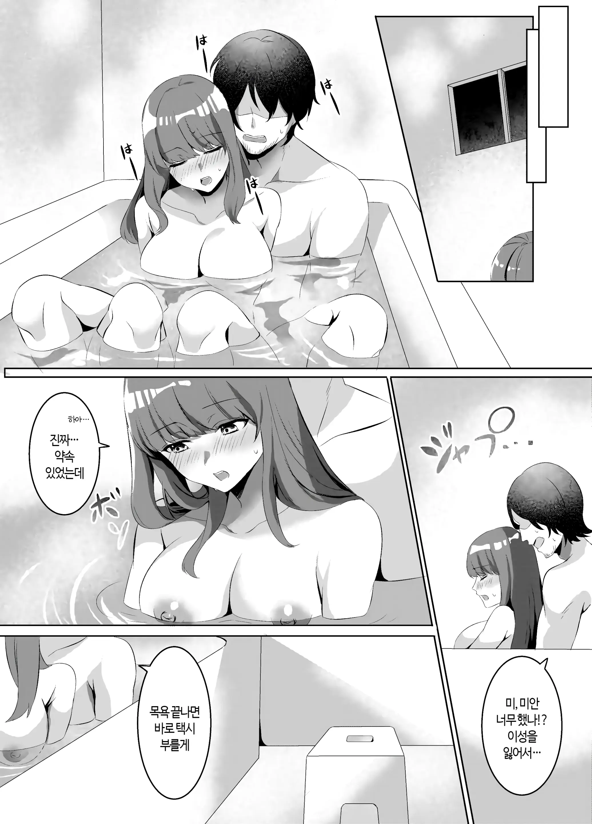 웹툰 이미지 22