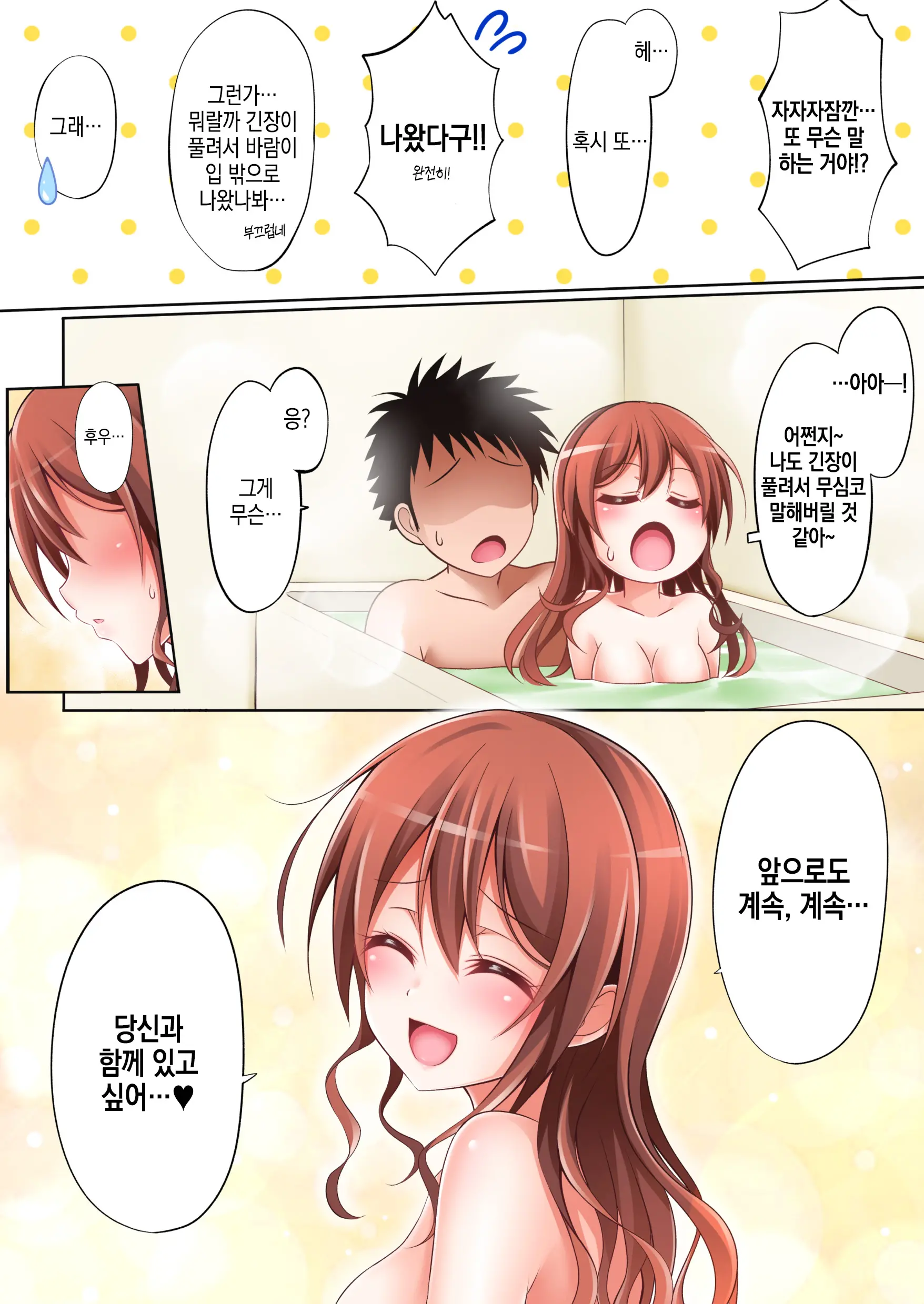웹툰 이미지 20