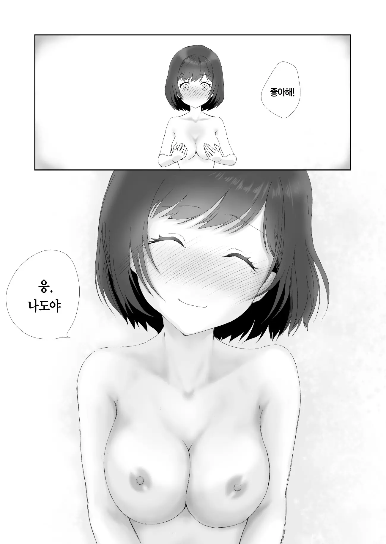 웹툰 이미지 123