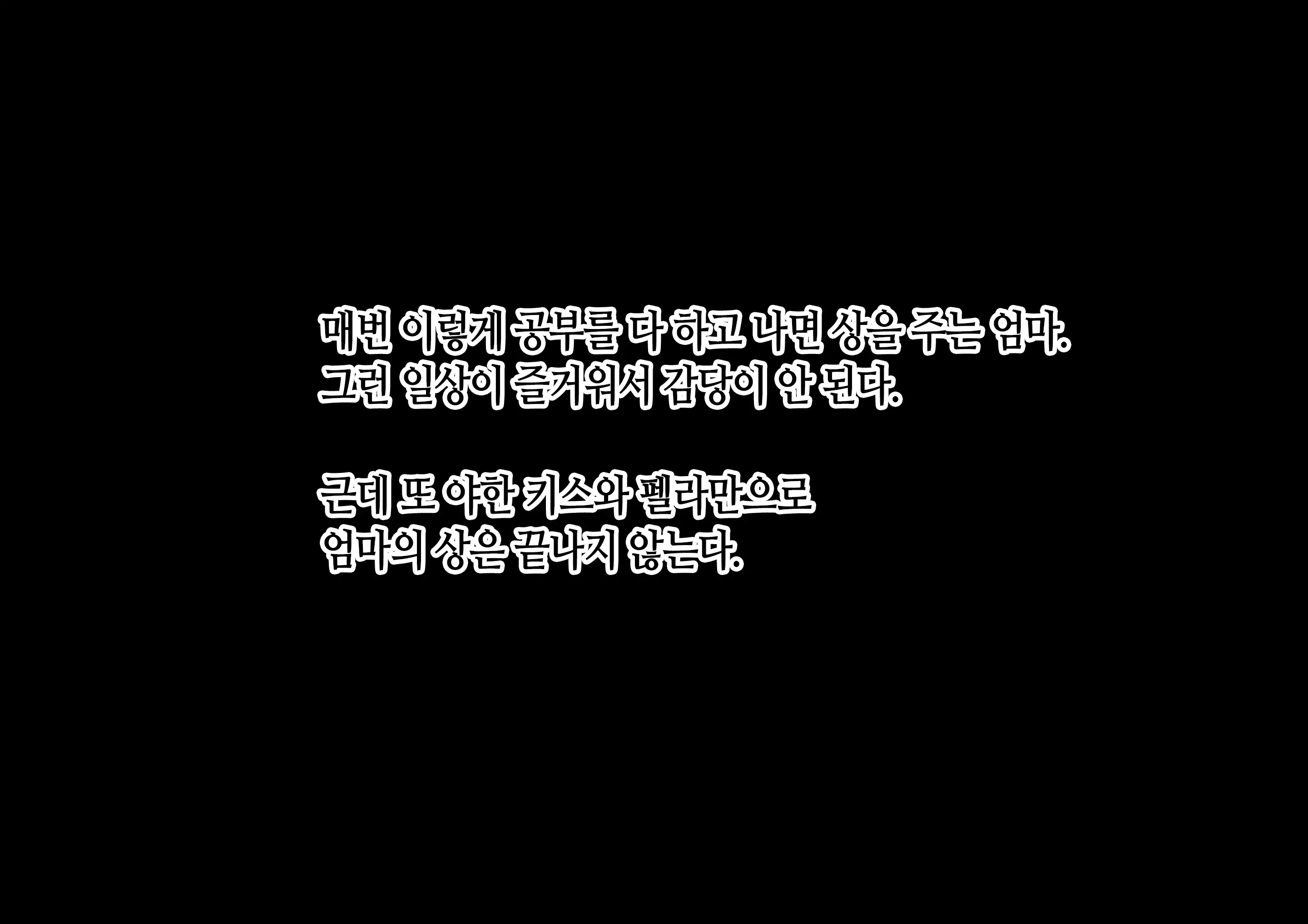 웹툰 이미지 70
