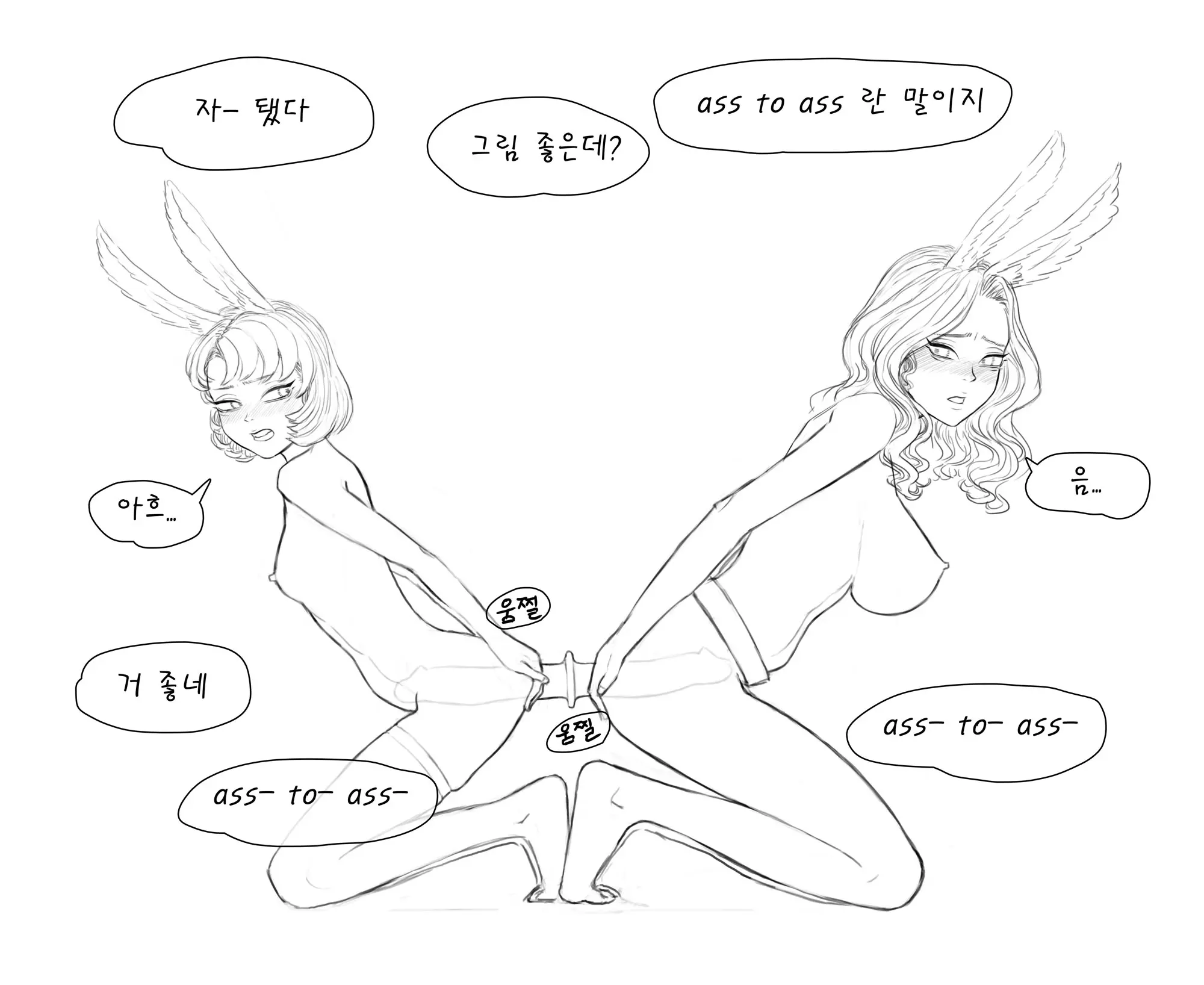웹툰 이미지 51