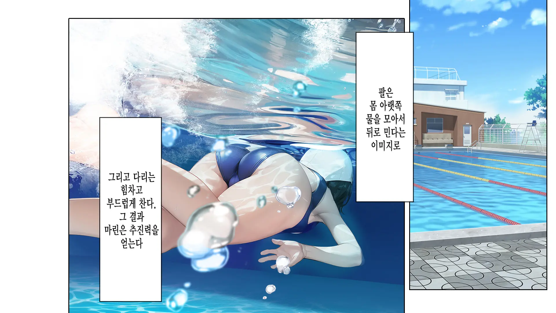 웹툰 이미지 15