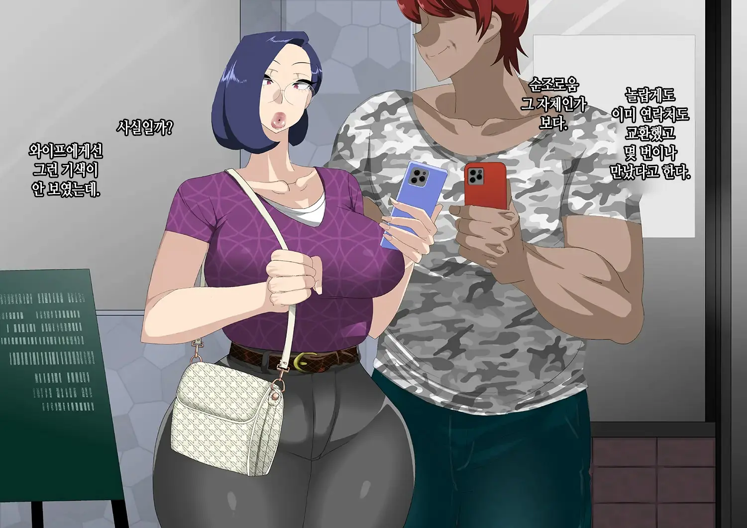 웹툰 이미지 23