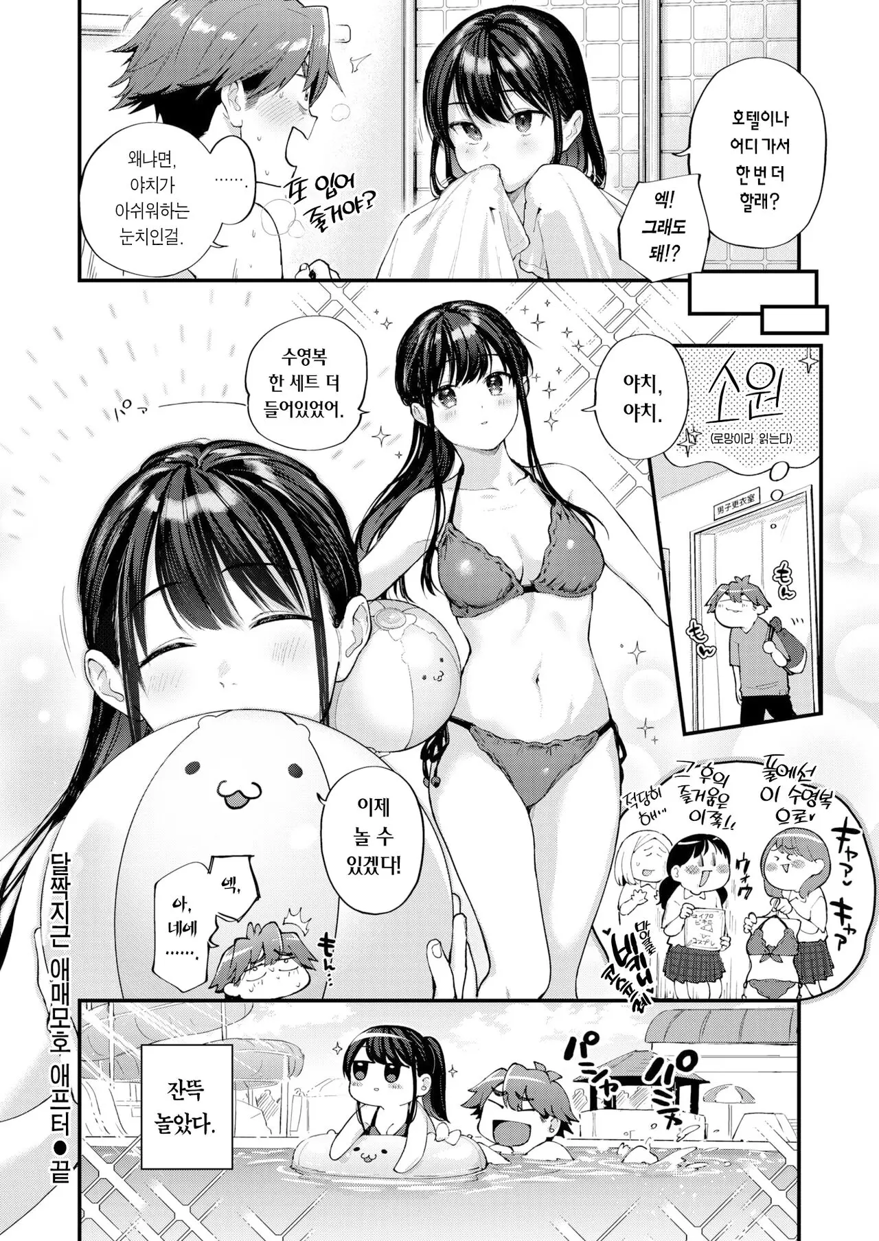 웹툰 이미지 8