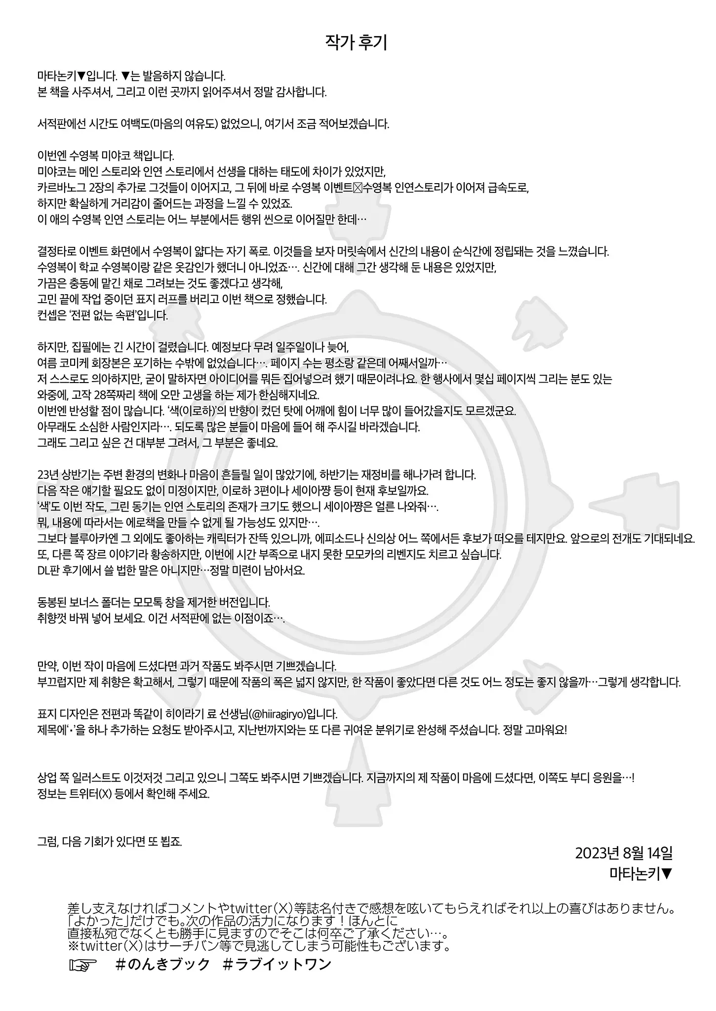웹툰 이미지 25
