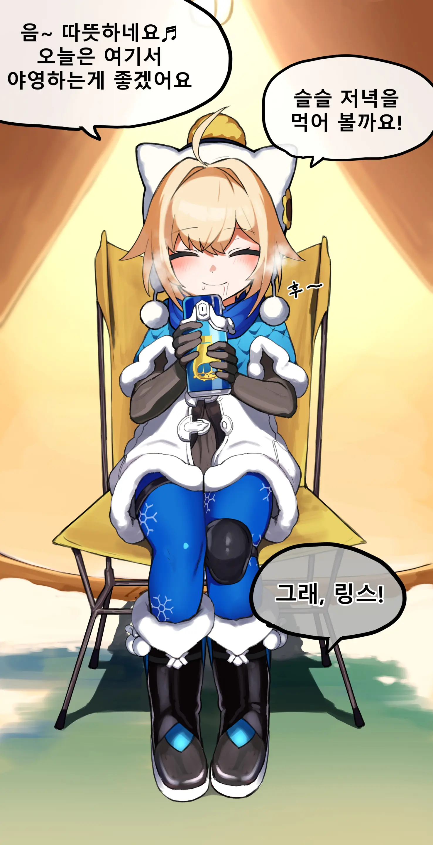 웹툰 이미지 0