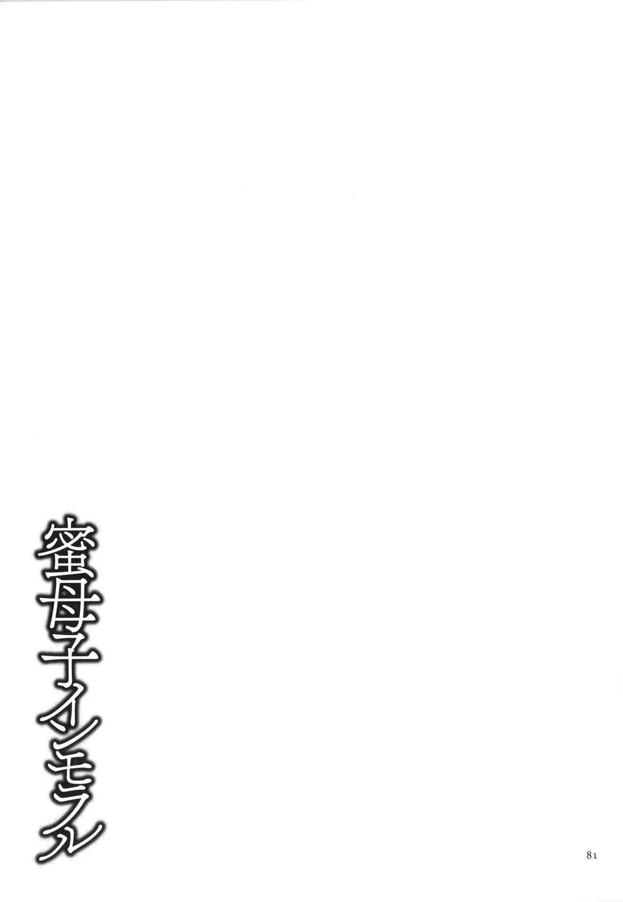 웹툰 이미지 80