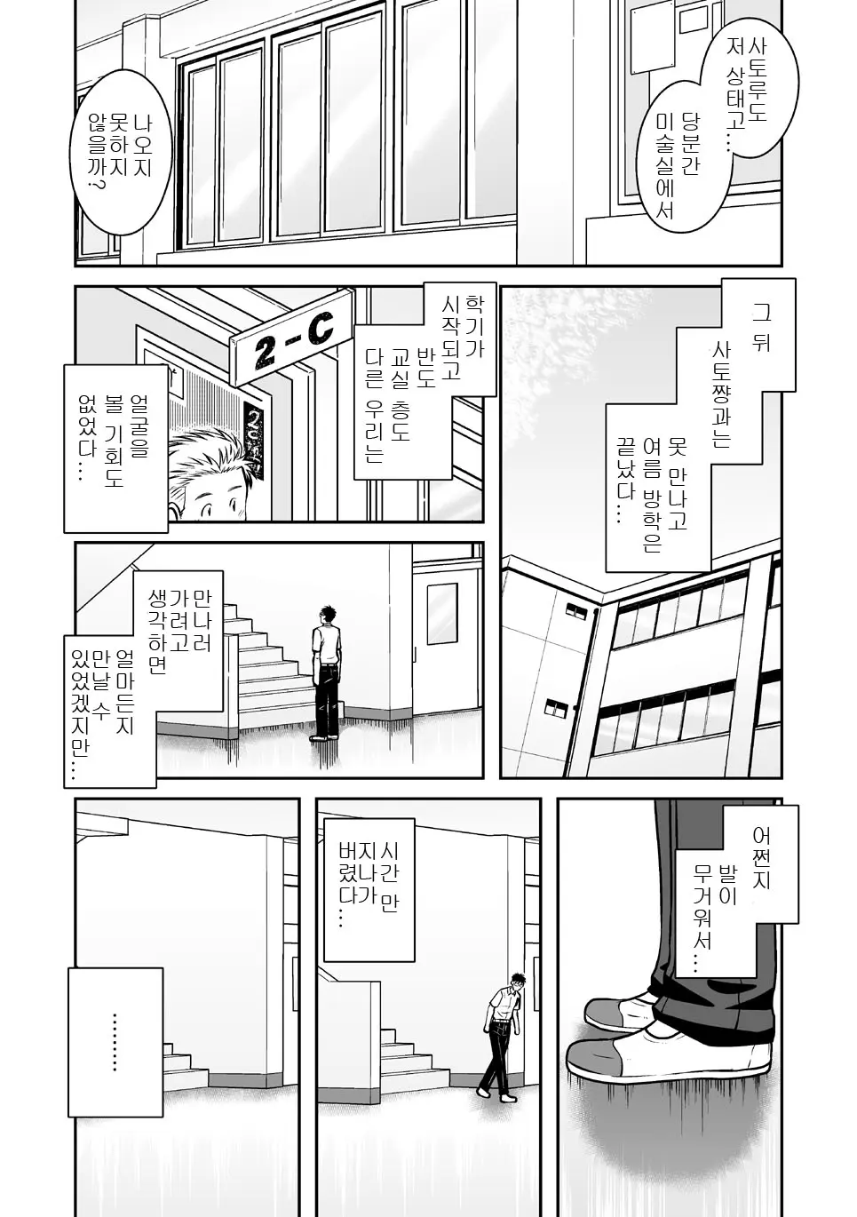 웹툰 이미지 59