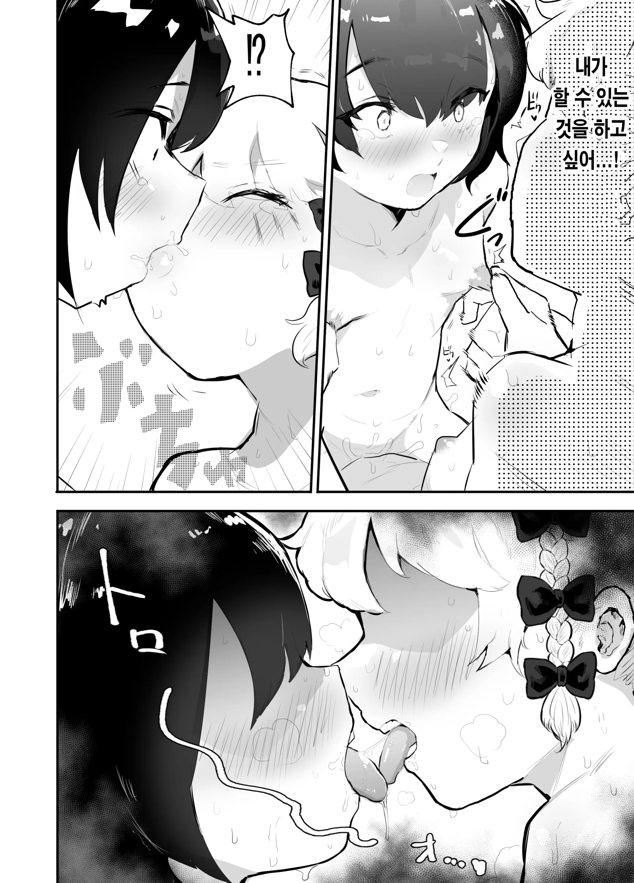 웹툰 이미지 63