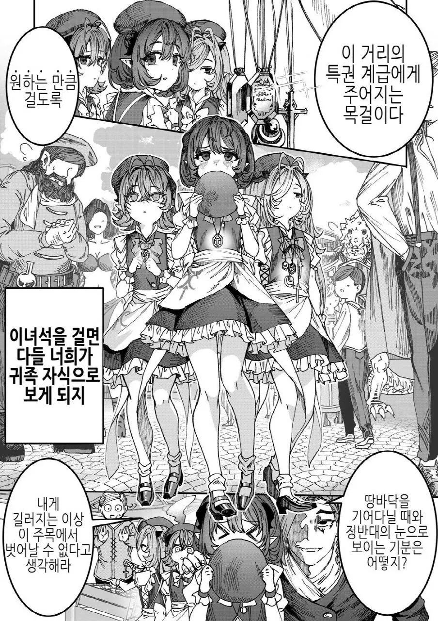 웹툰 이미지 12