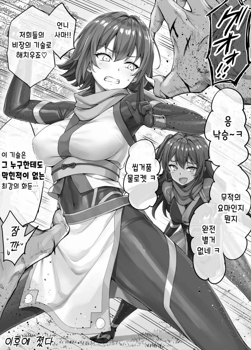 웹툰 이미지 62