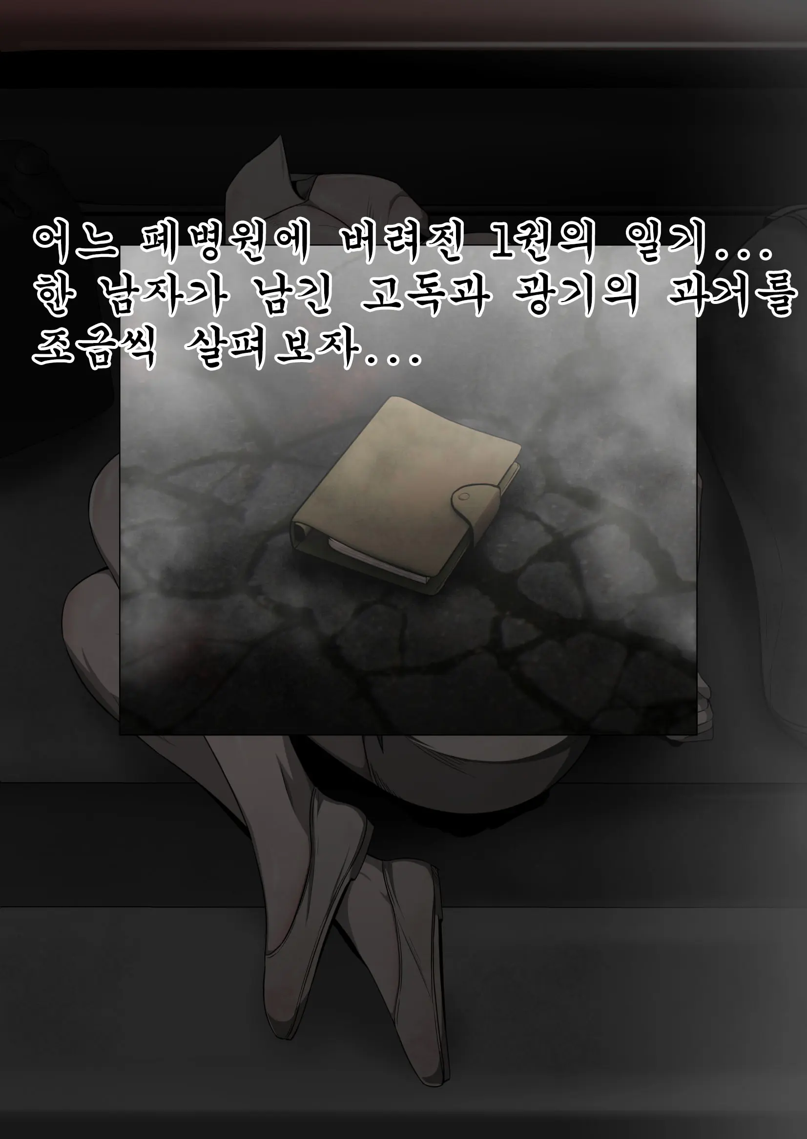 웹툰 이미지 0