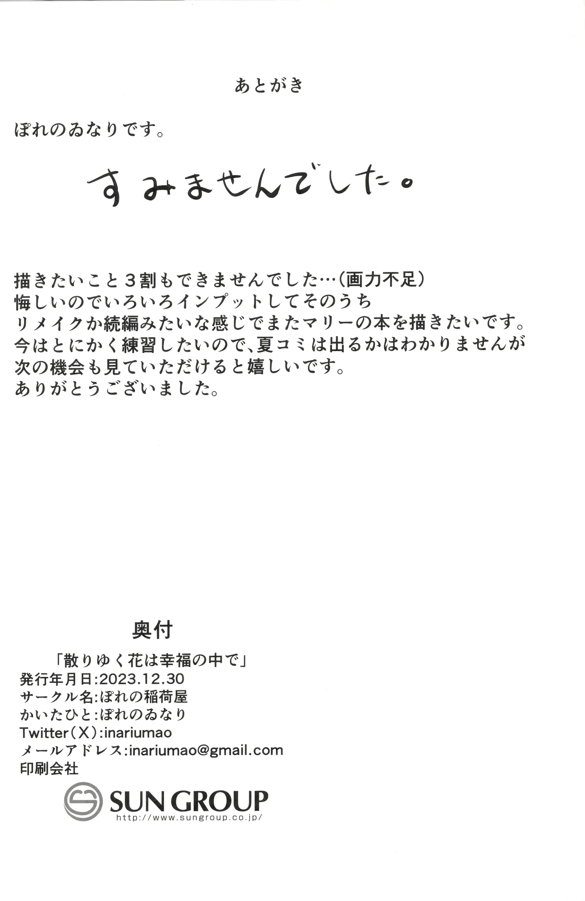 웹툰 이미지 26