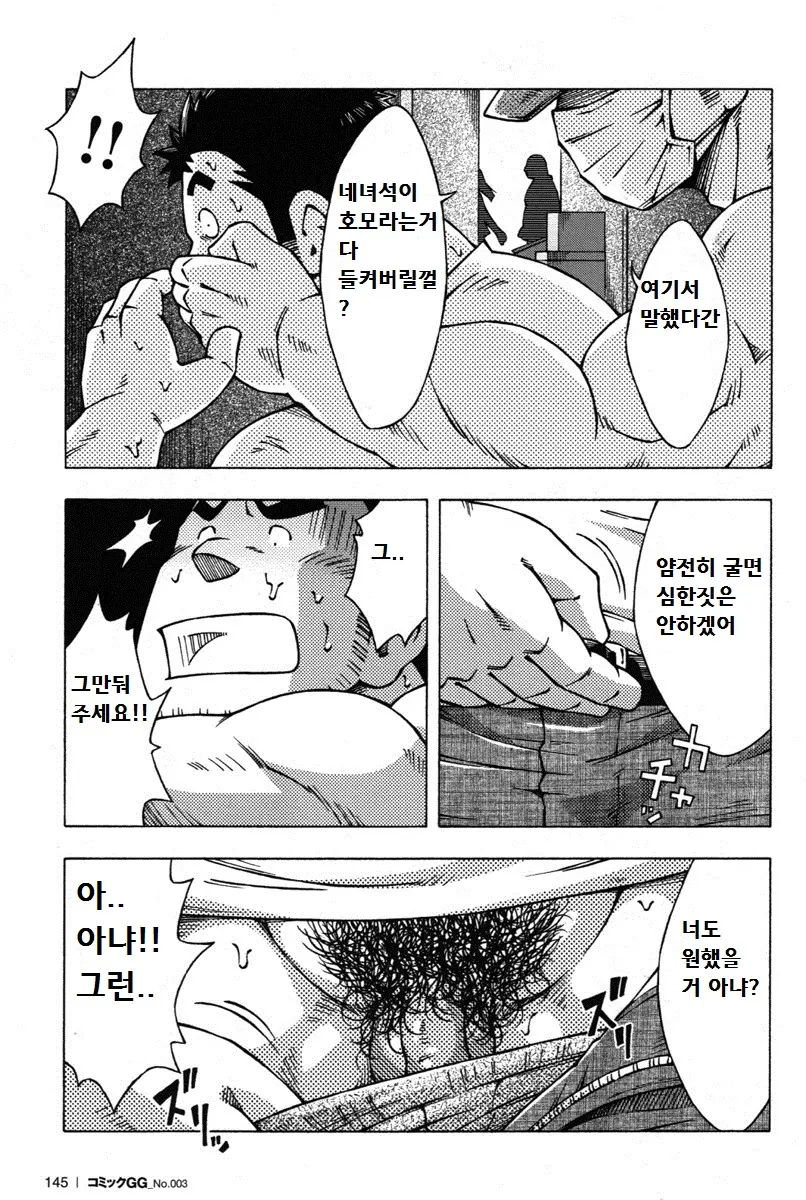 웹툰 이미지 8