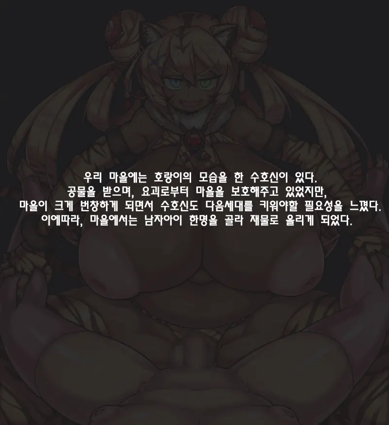 웹툰 이미지 15