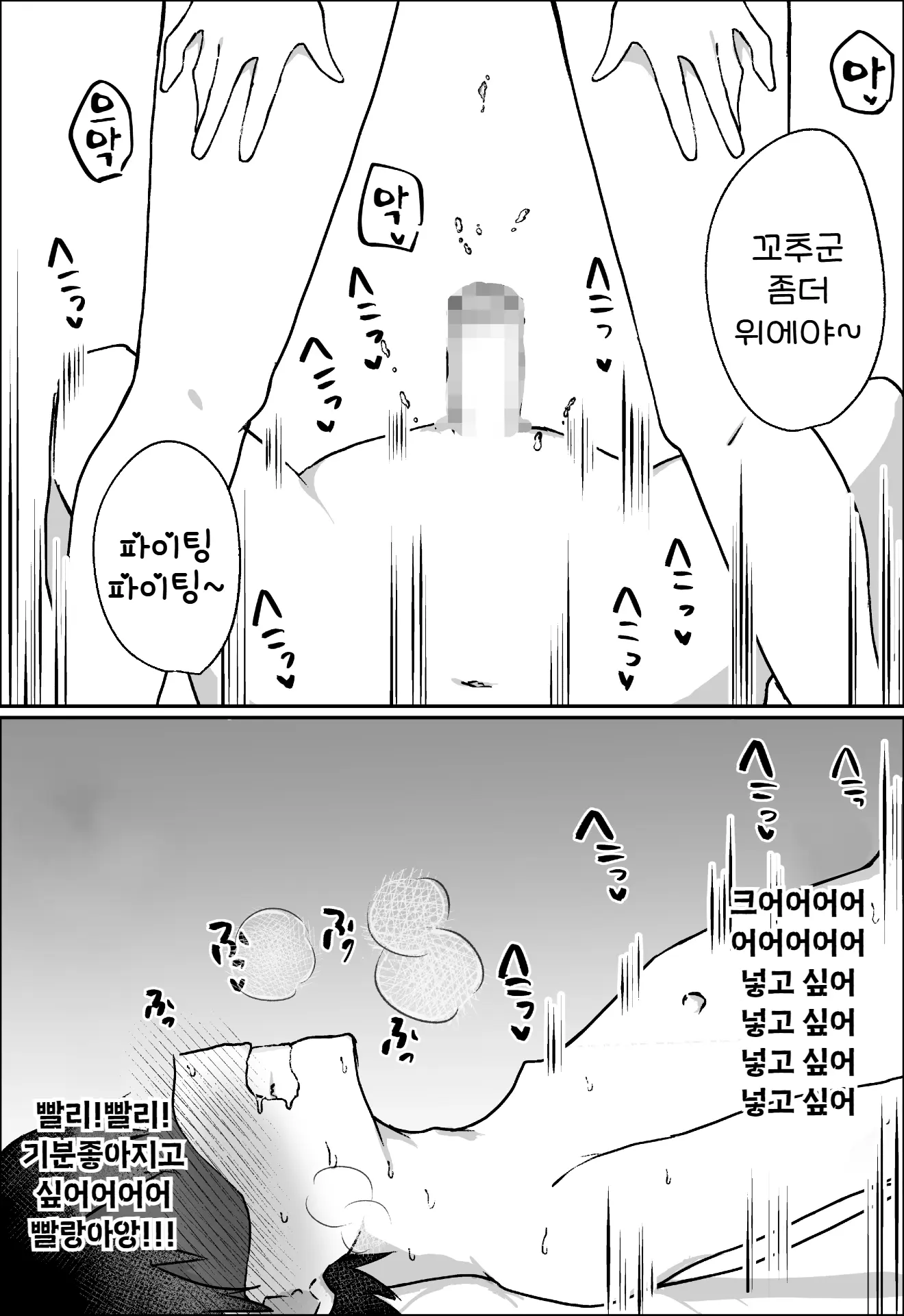 웹툰 이미지 39