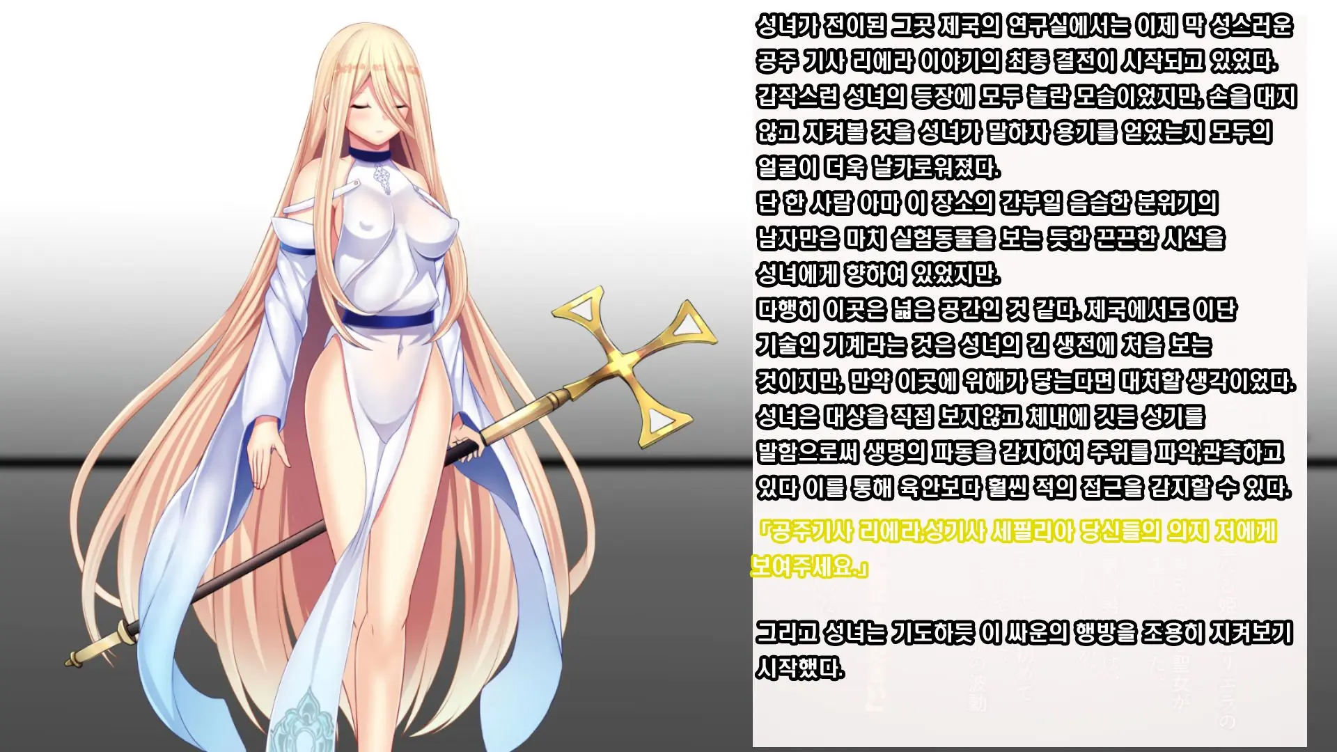 웹툰 이미지 10