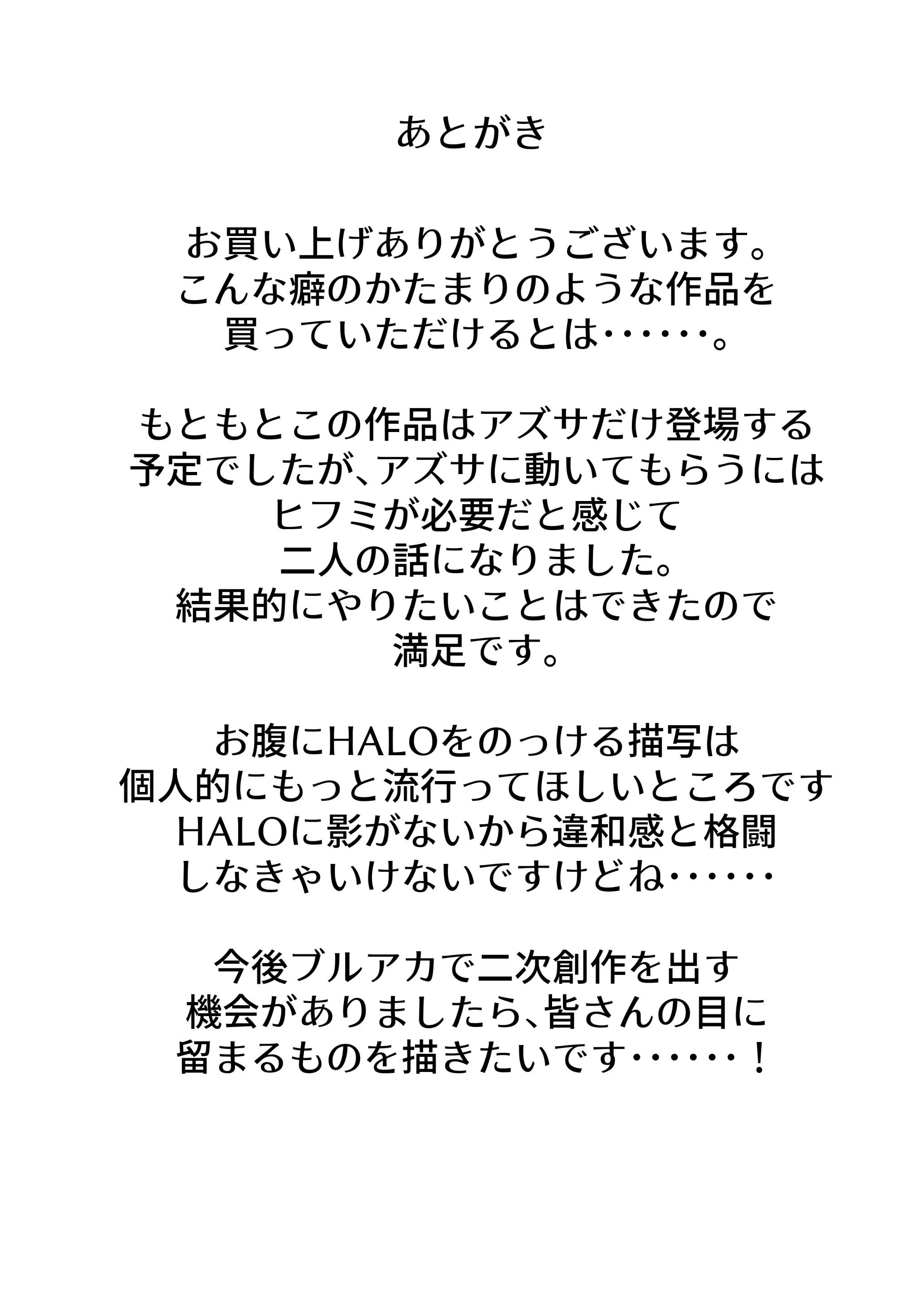 웹툰 이미지 32