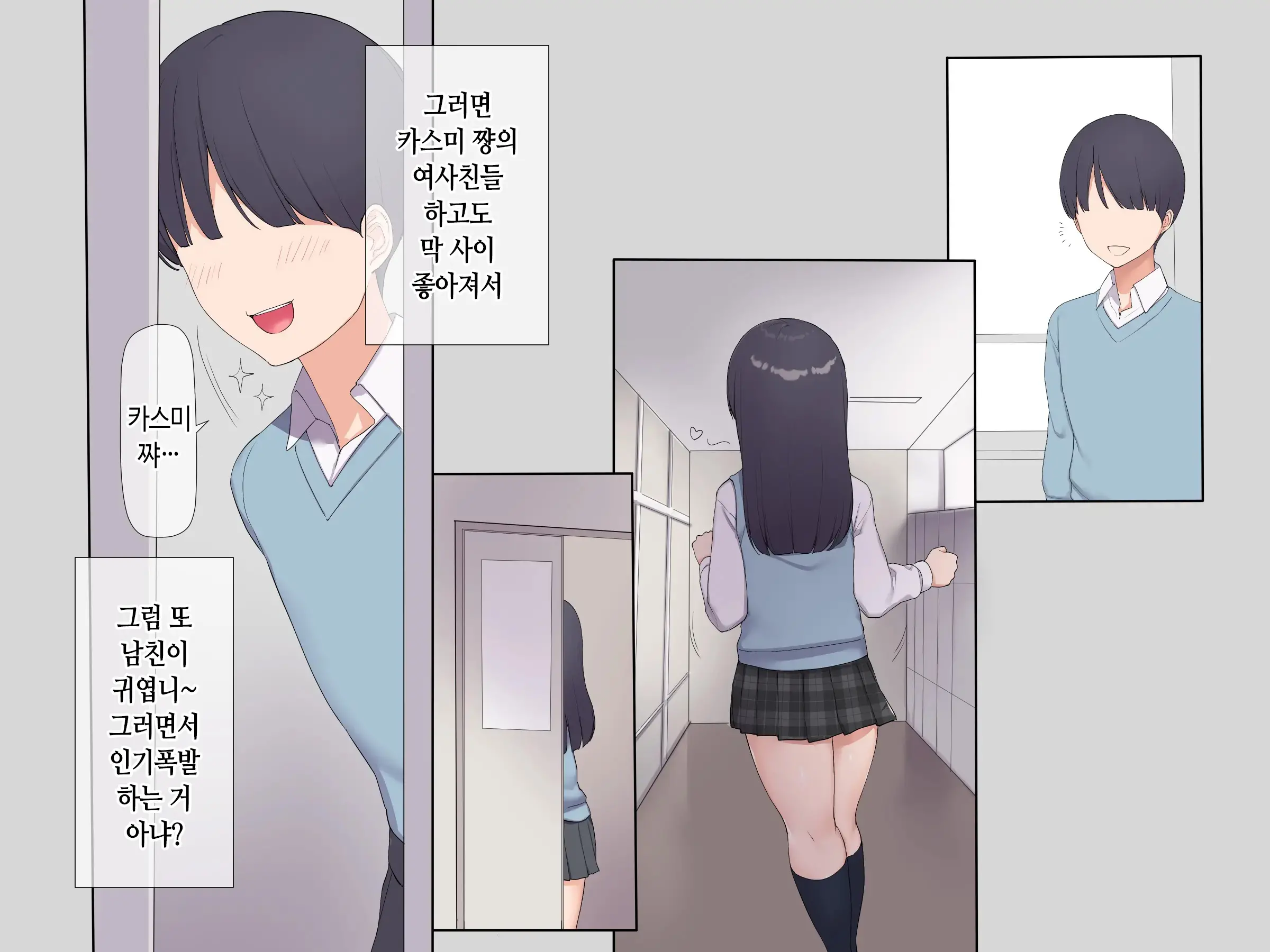 웹툰 이미지 308