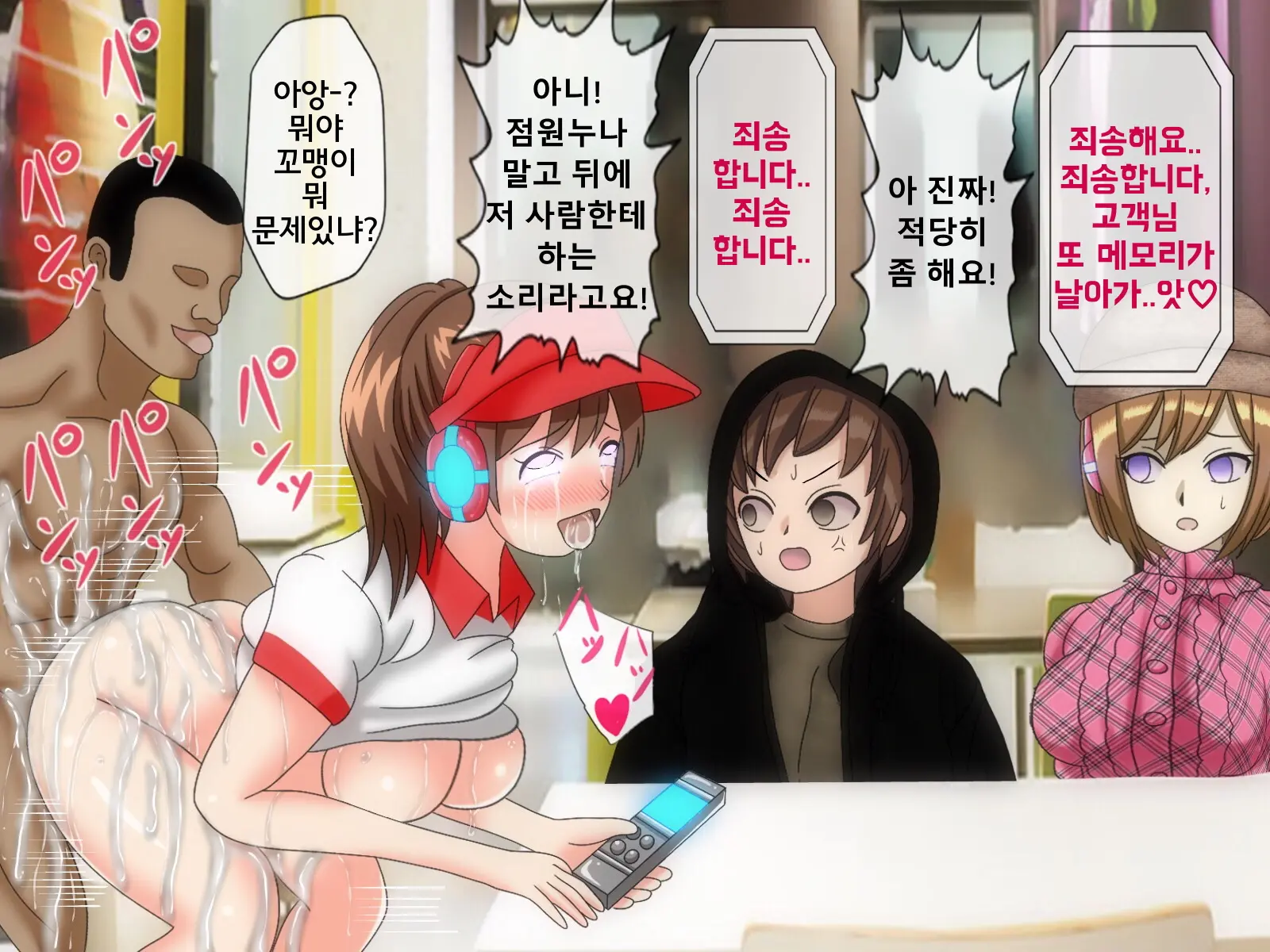 웹툰 이미지 135