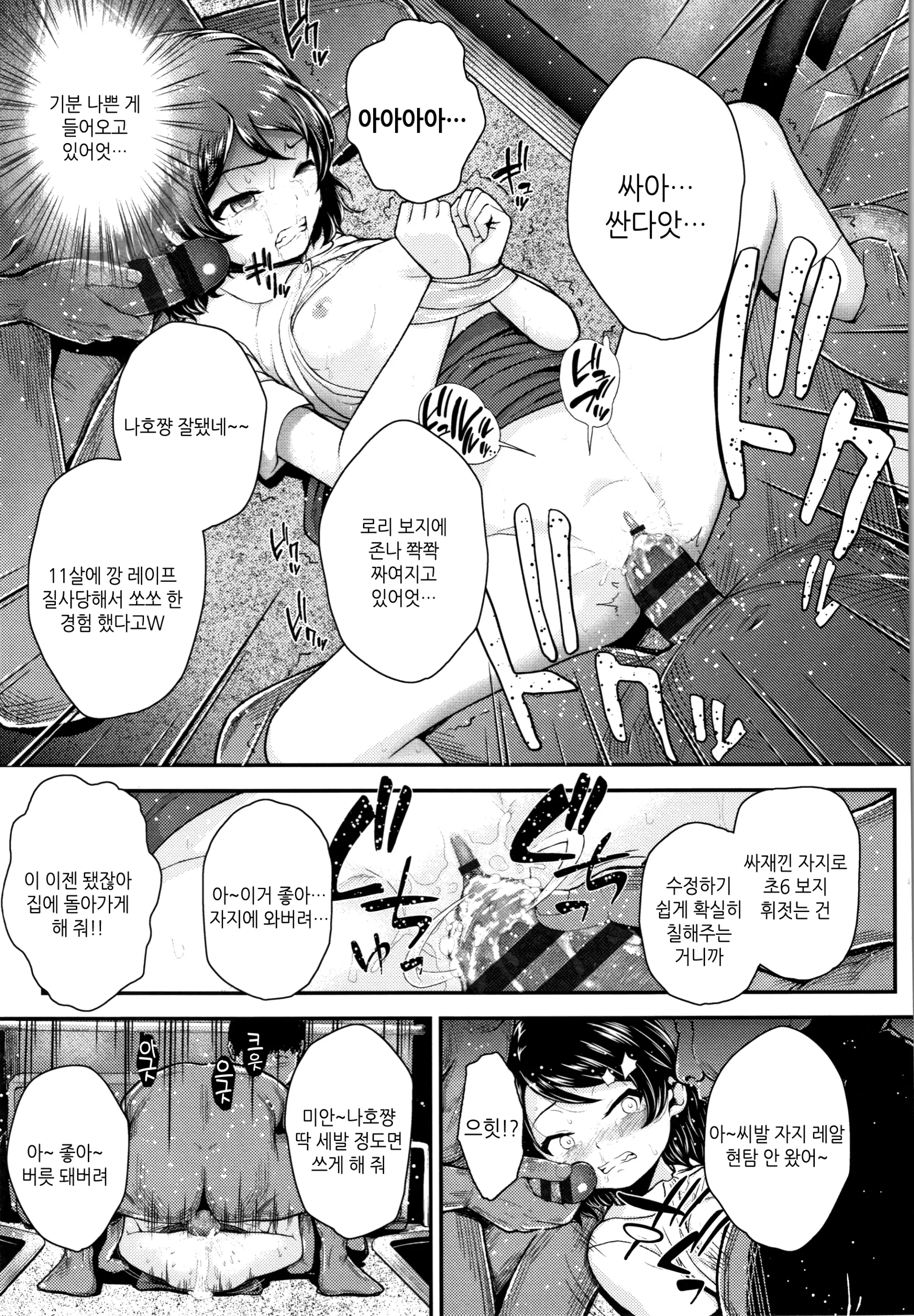 웹툰 이미지 53