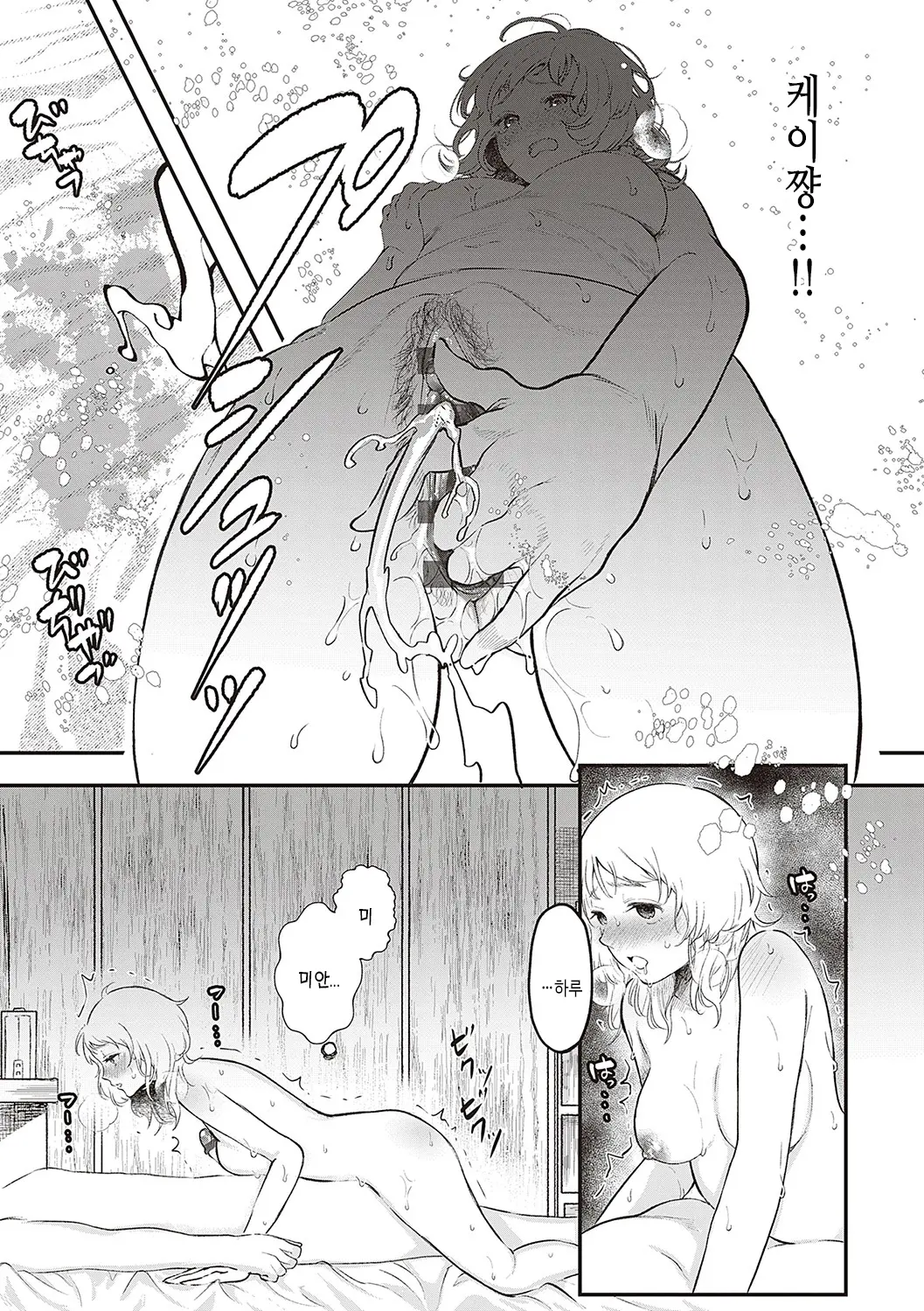 웹툰 이미지 181