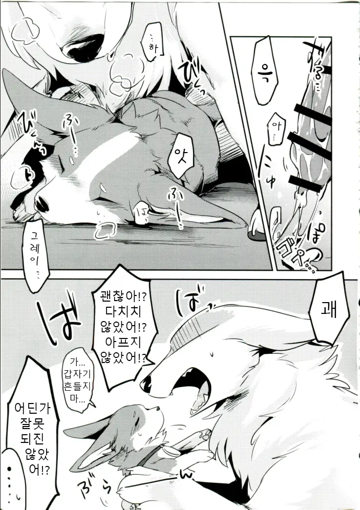 웹툰 이미지 37