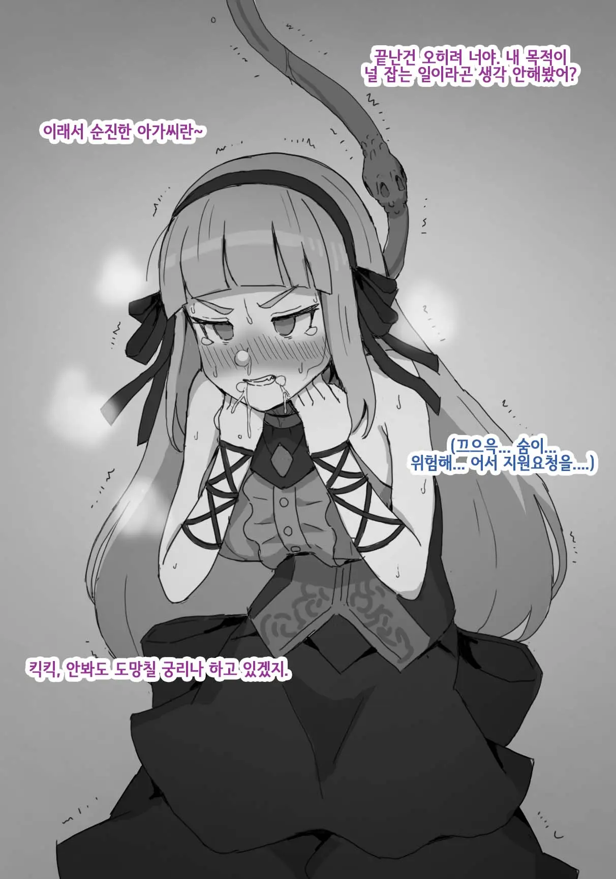 웹툰 이미지 30