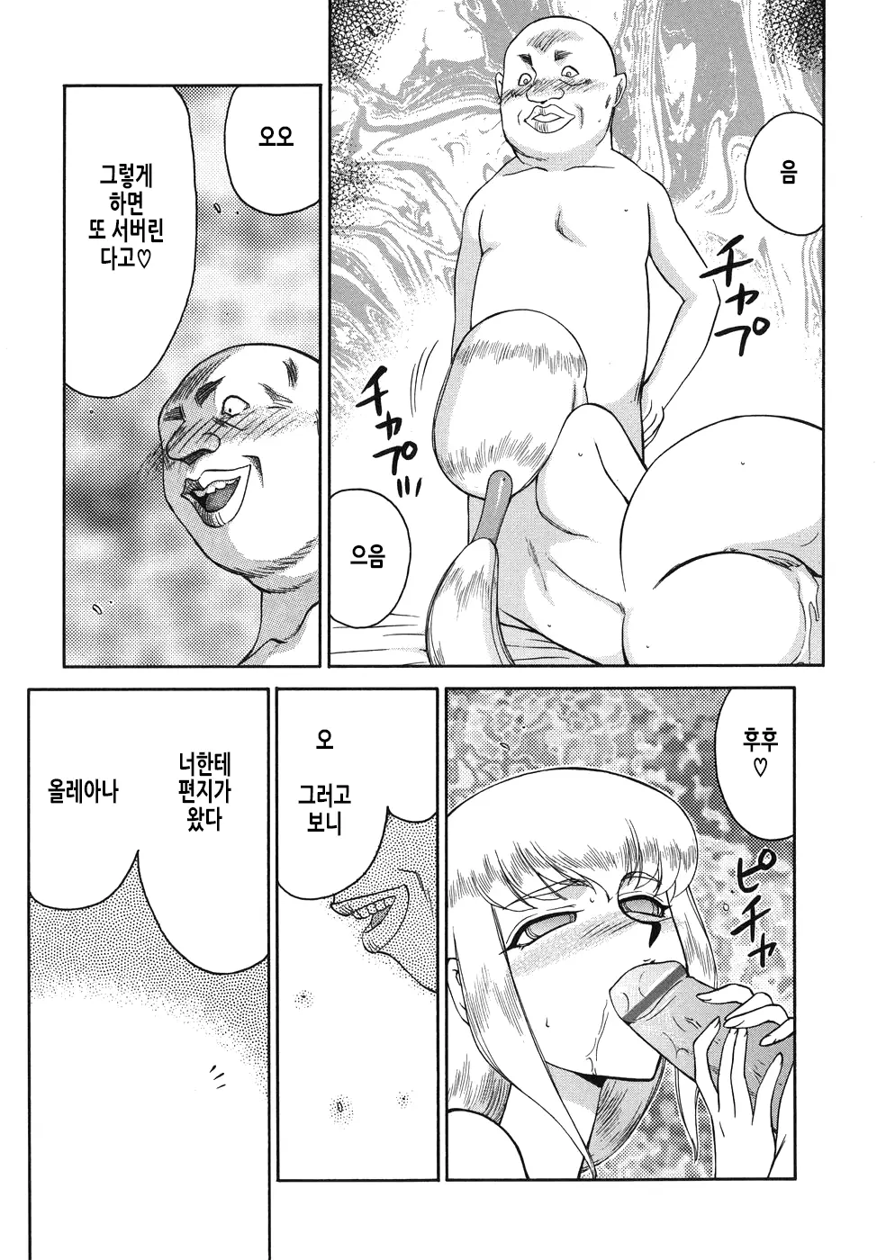 웹툰 이미지 31