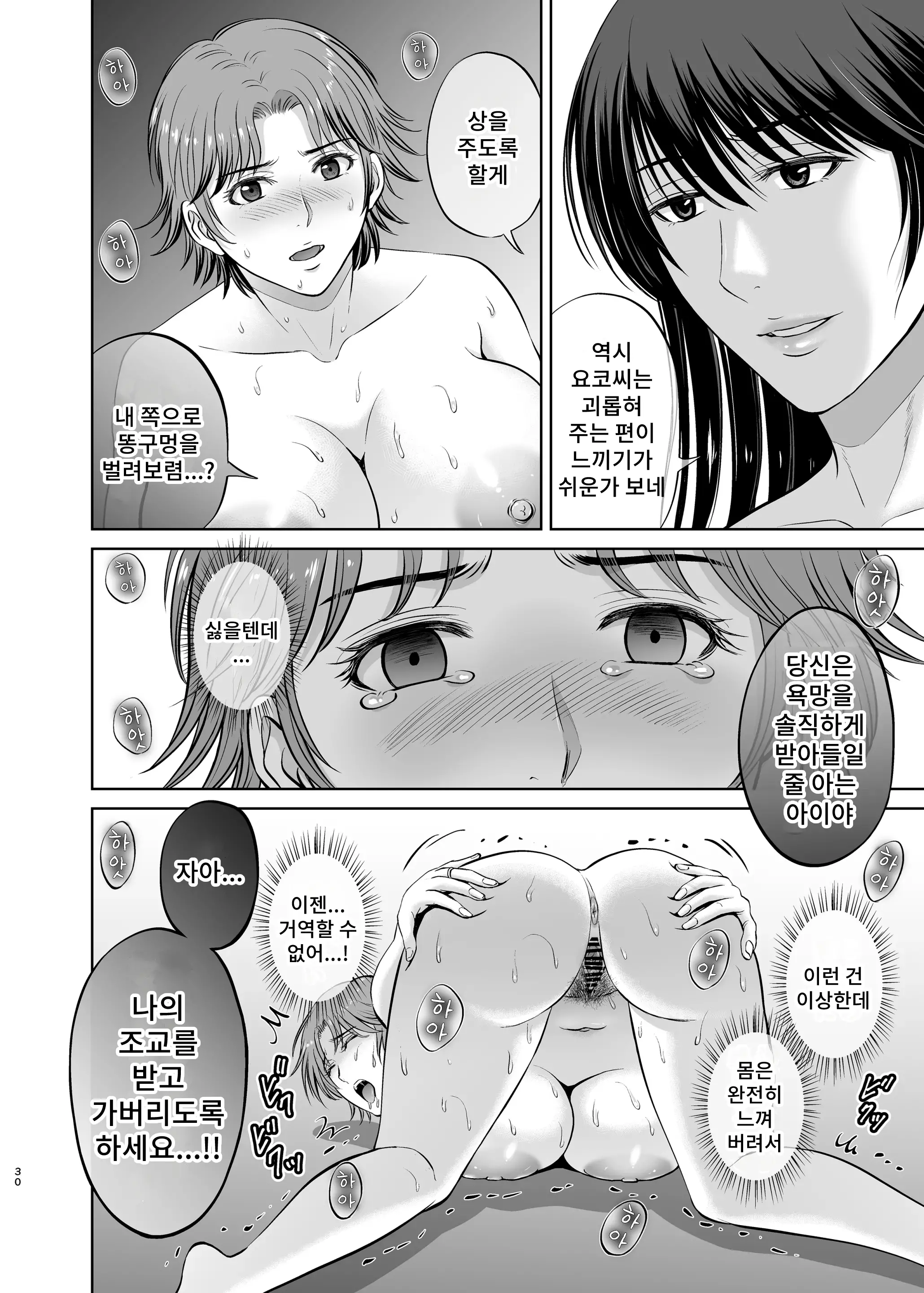 웹툰 이미지 29