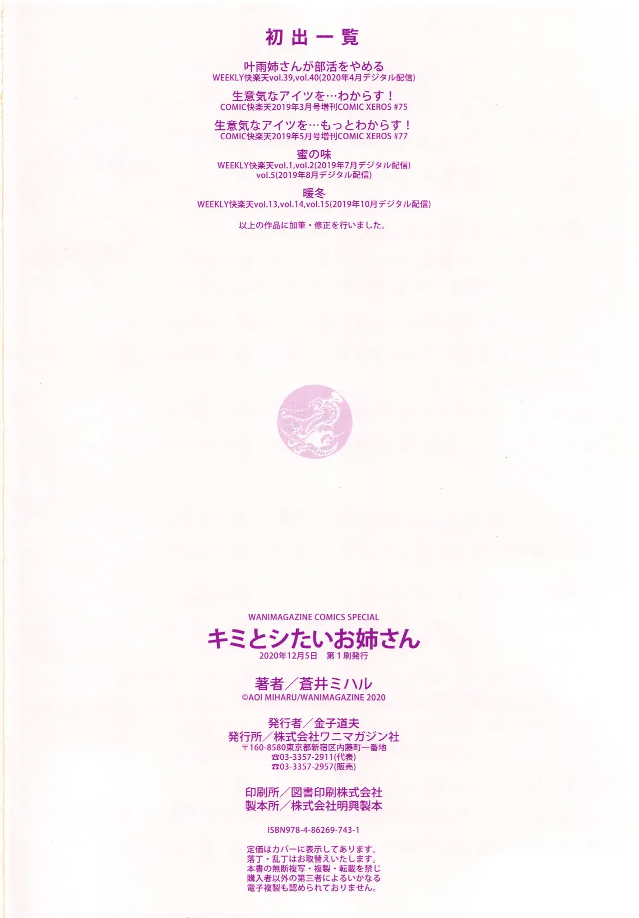 웹툰 이미지 165