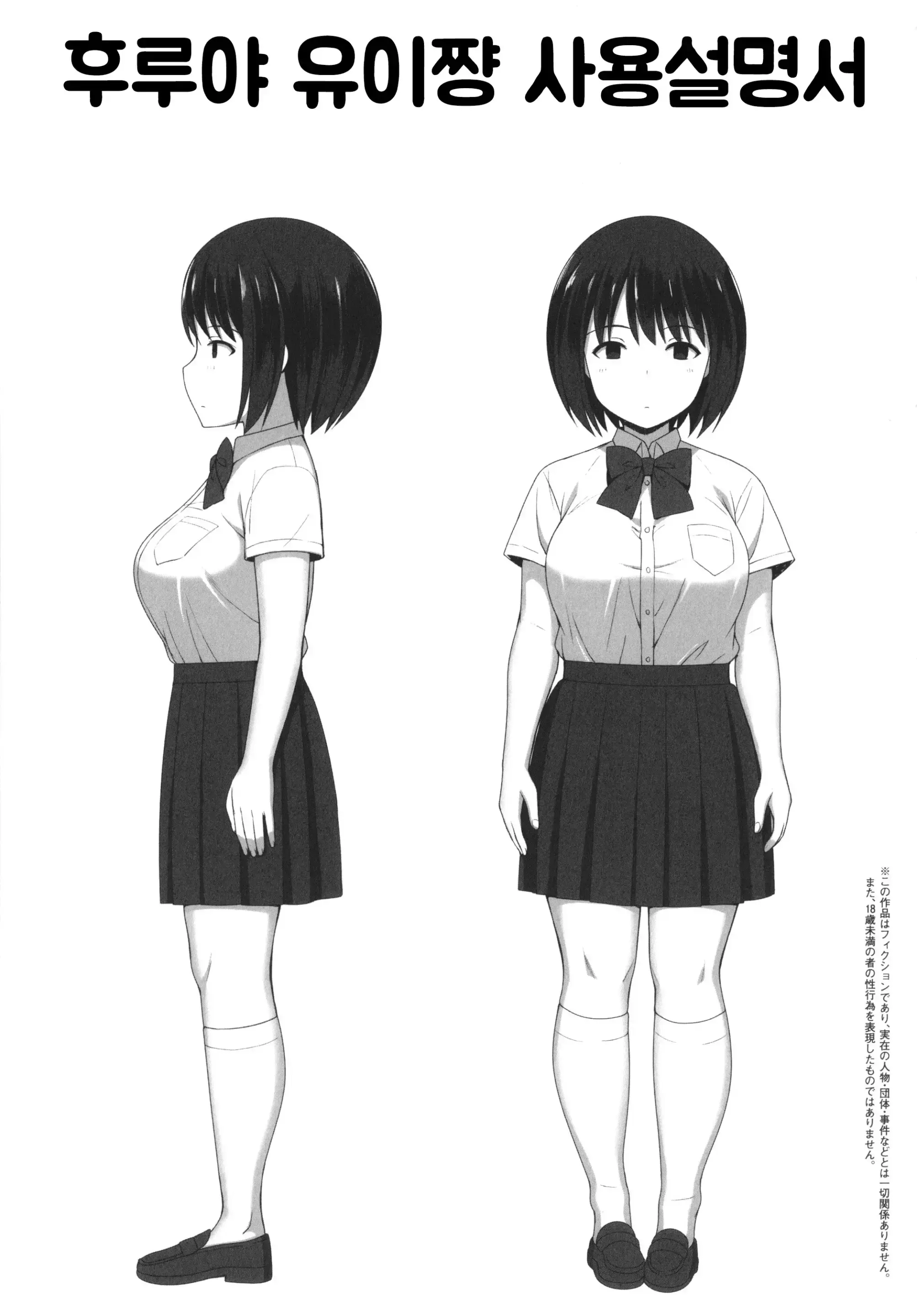 웹툰 이미지 196