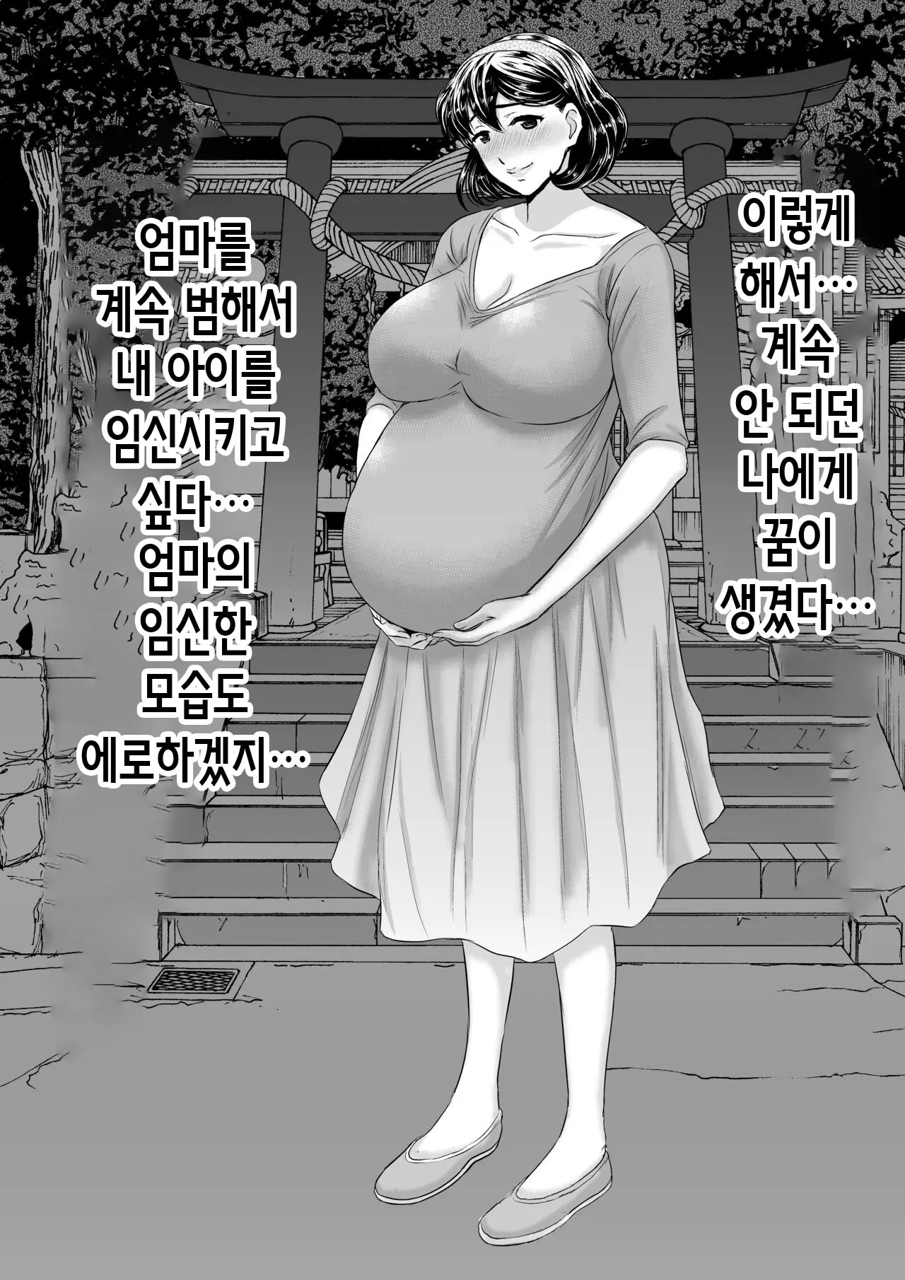 웹툰 이미지 51