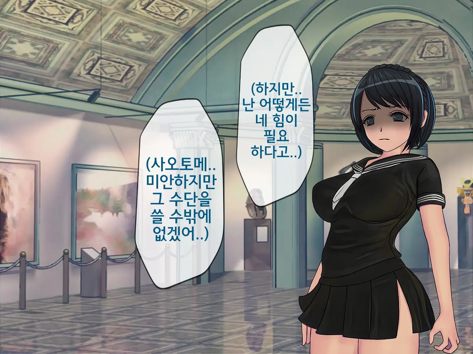 웹툰 이미지 257