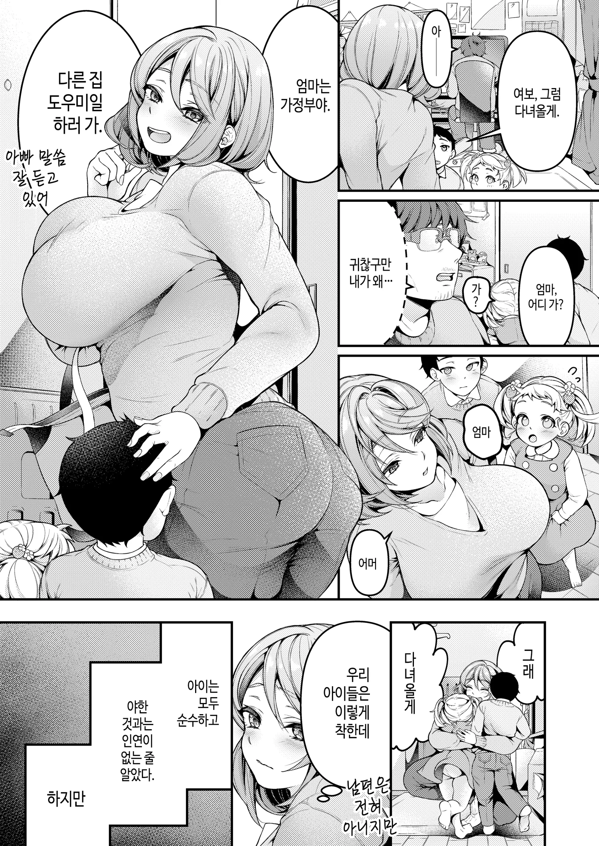 웹툰 이미지 1
