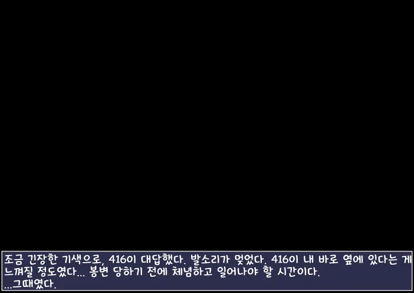 웹툰 이미지 14