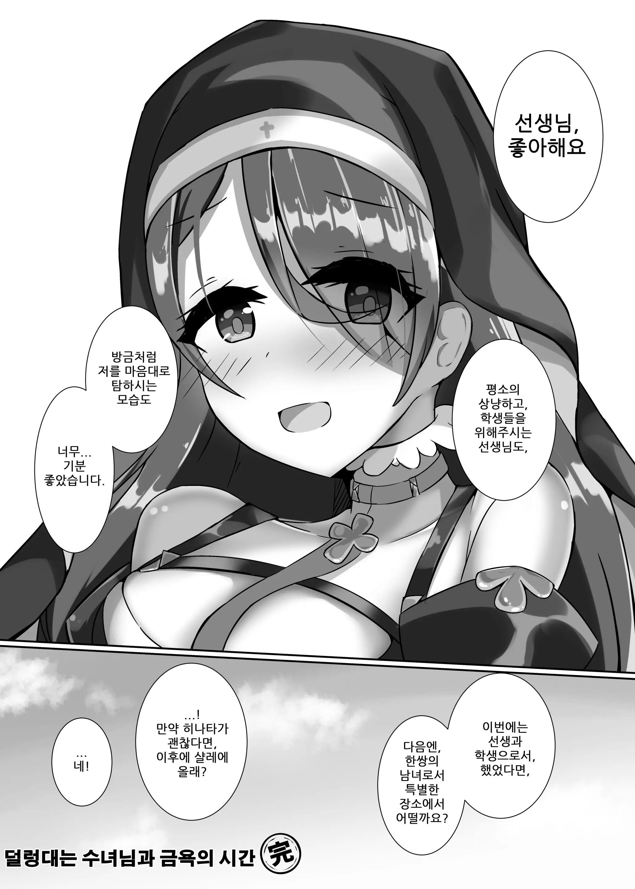 웹툰 이미지 22