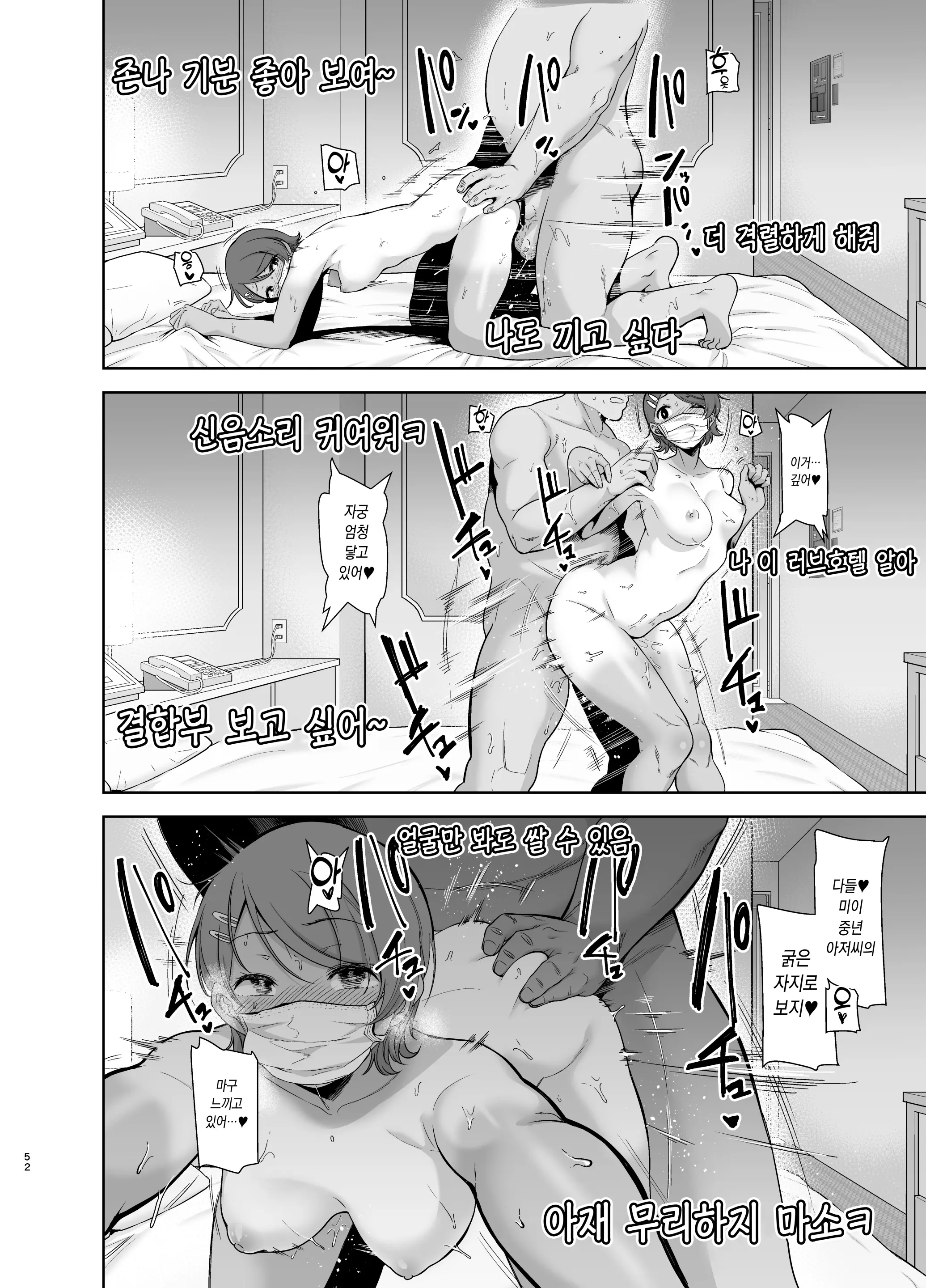 웹툰 이미지 49