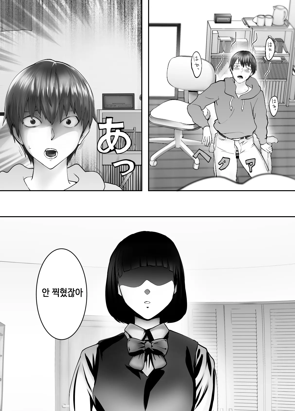 웹툰 이미지 36