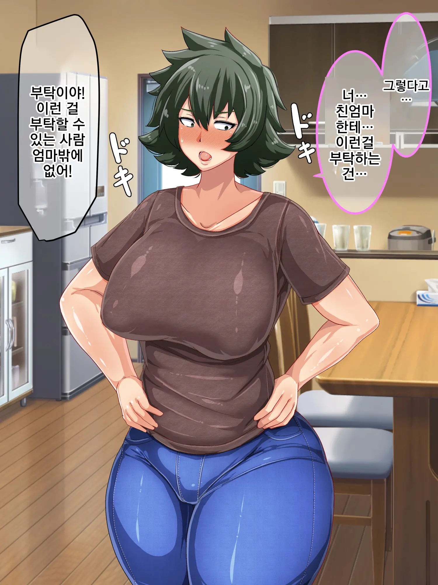 웹툰 이미지 19