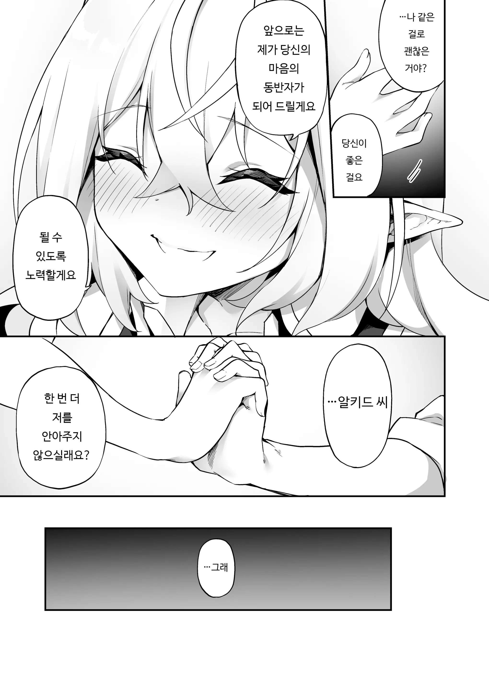 웹툰 이미지 35