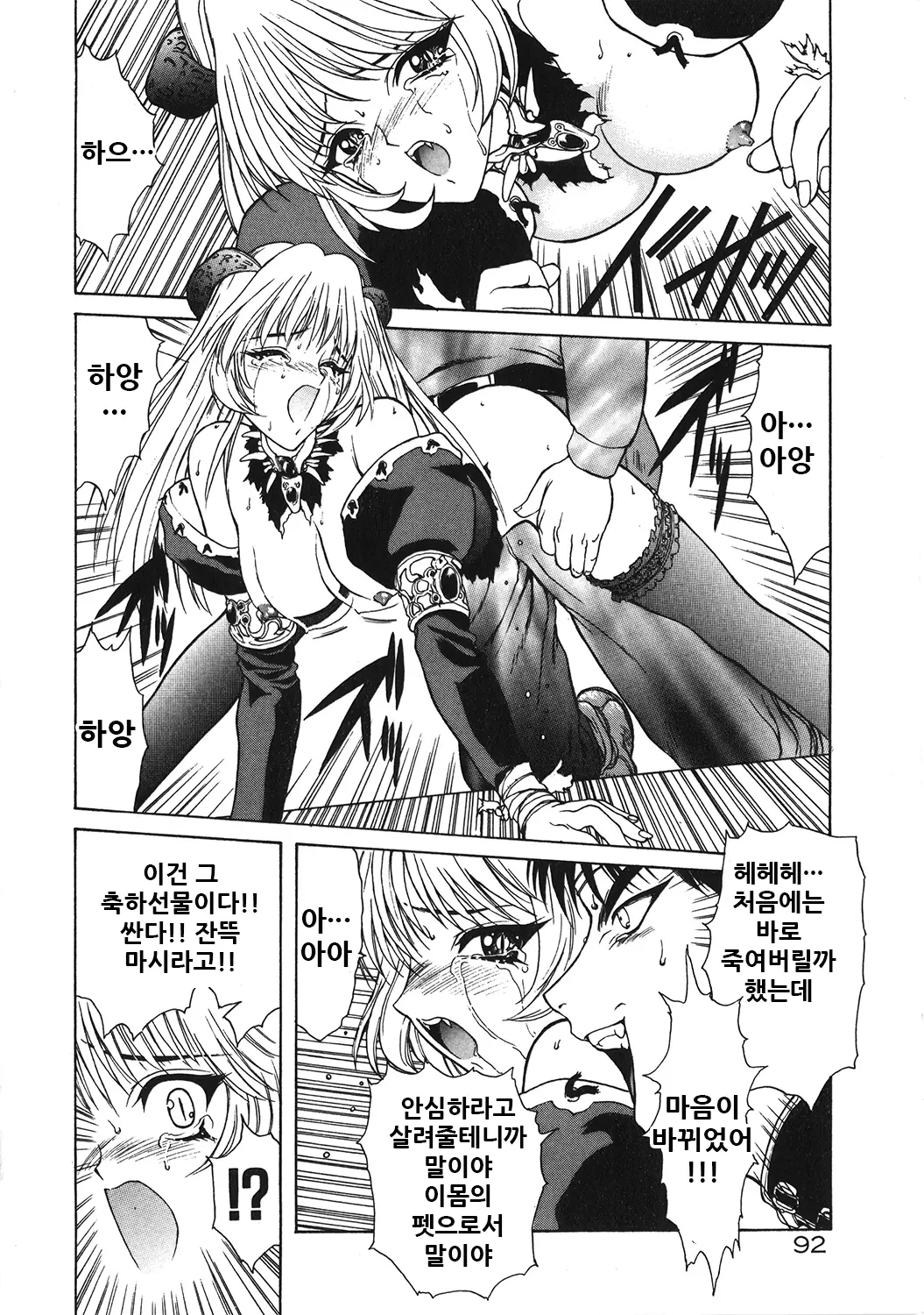 웹툰 이미지 95