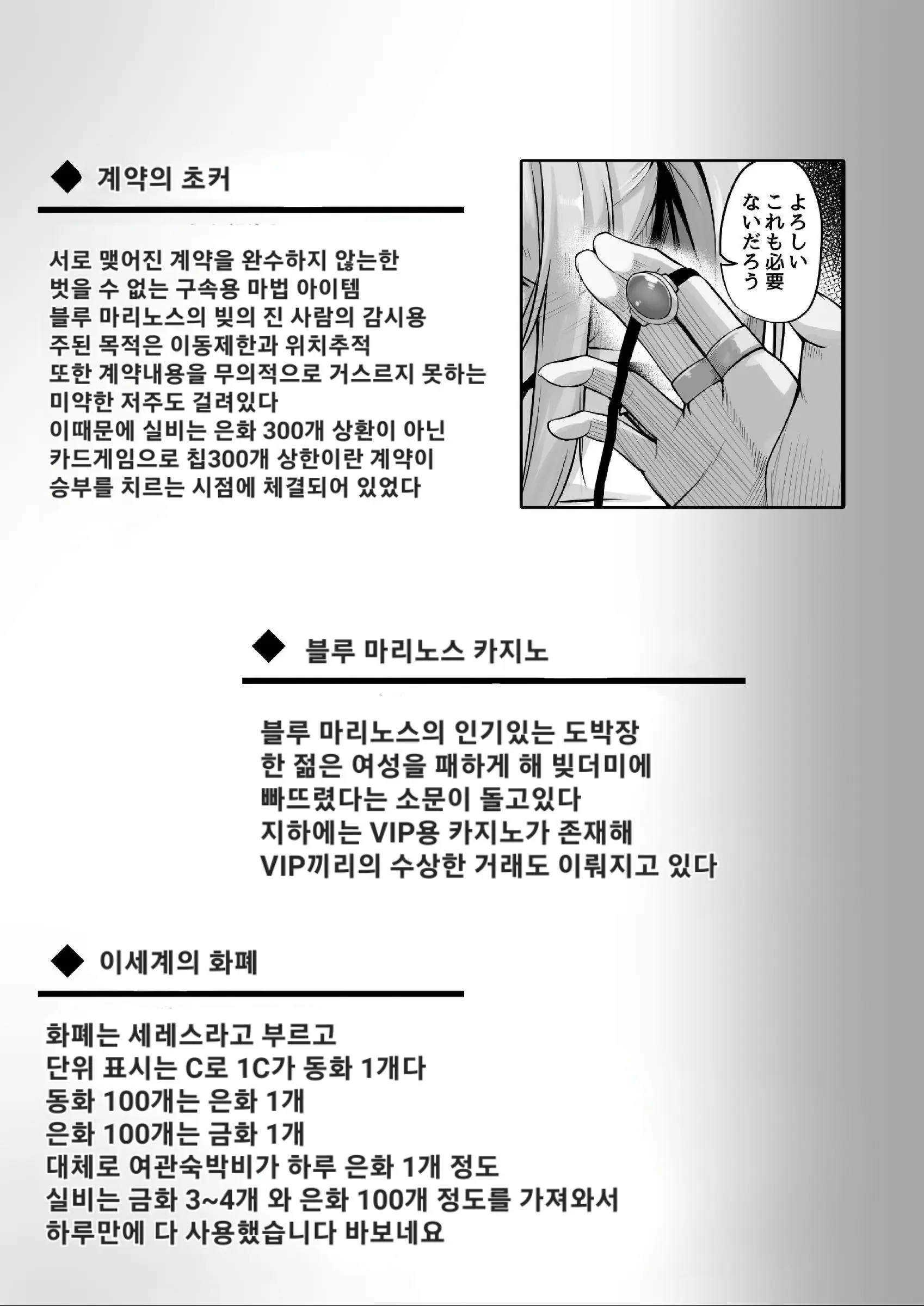 웹툰 이미지 31