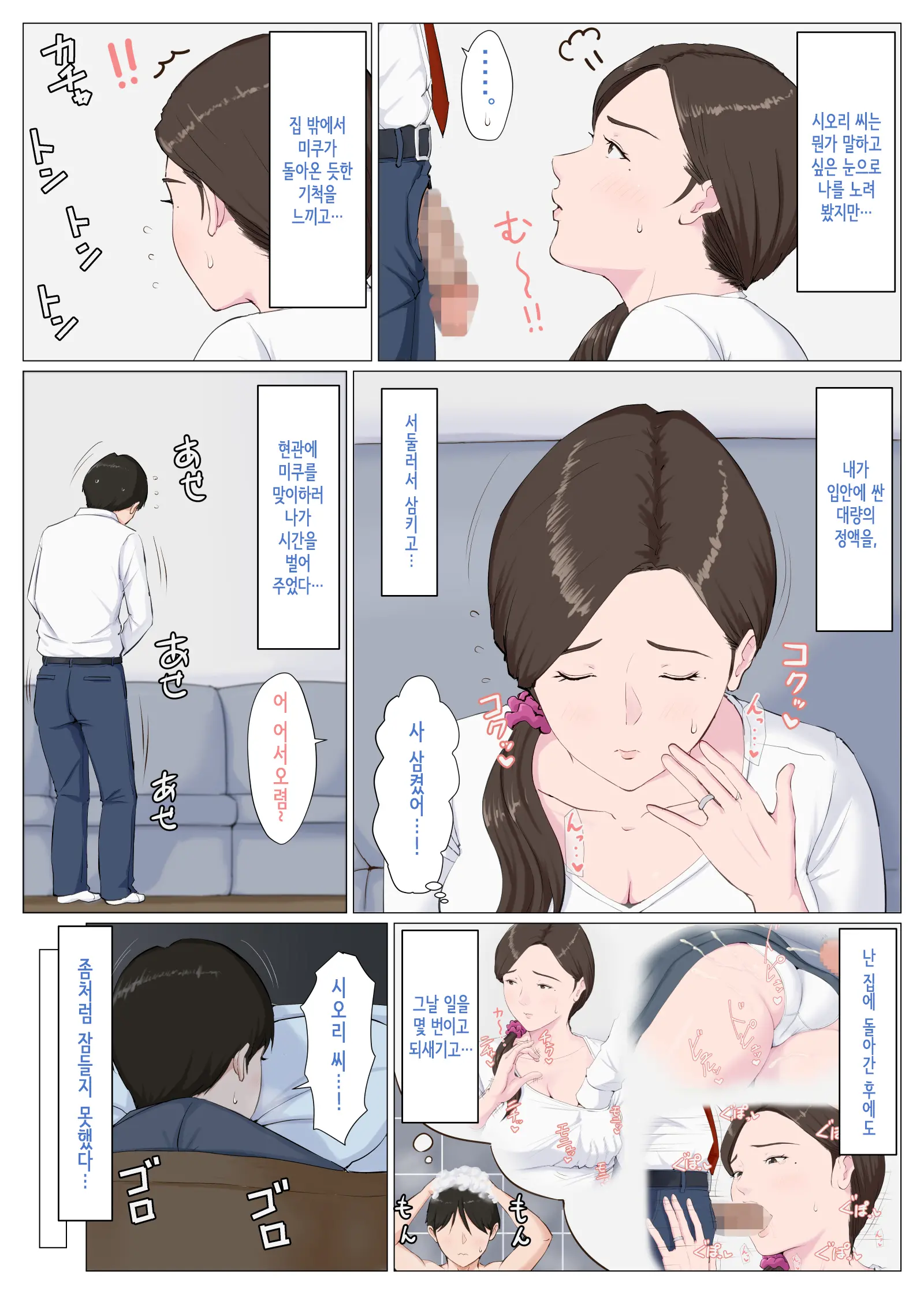 웹툰 이미지 28