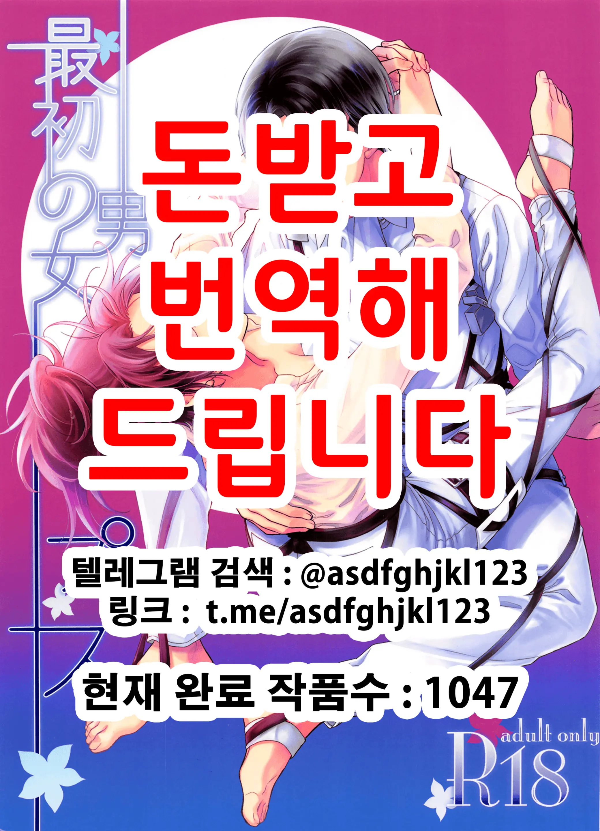 웹툰 이미지 0