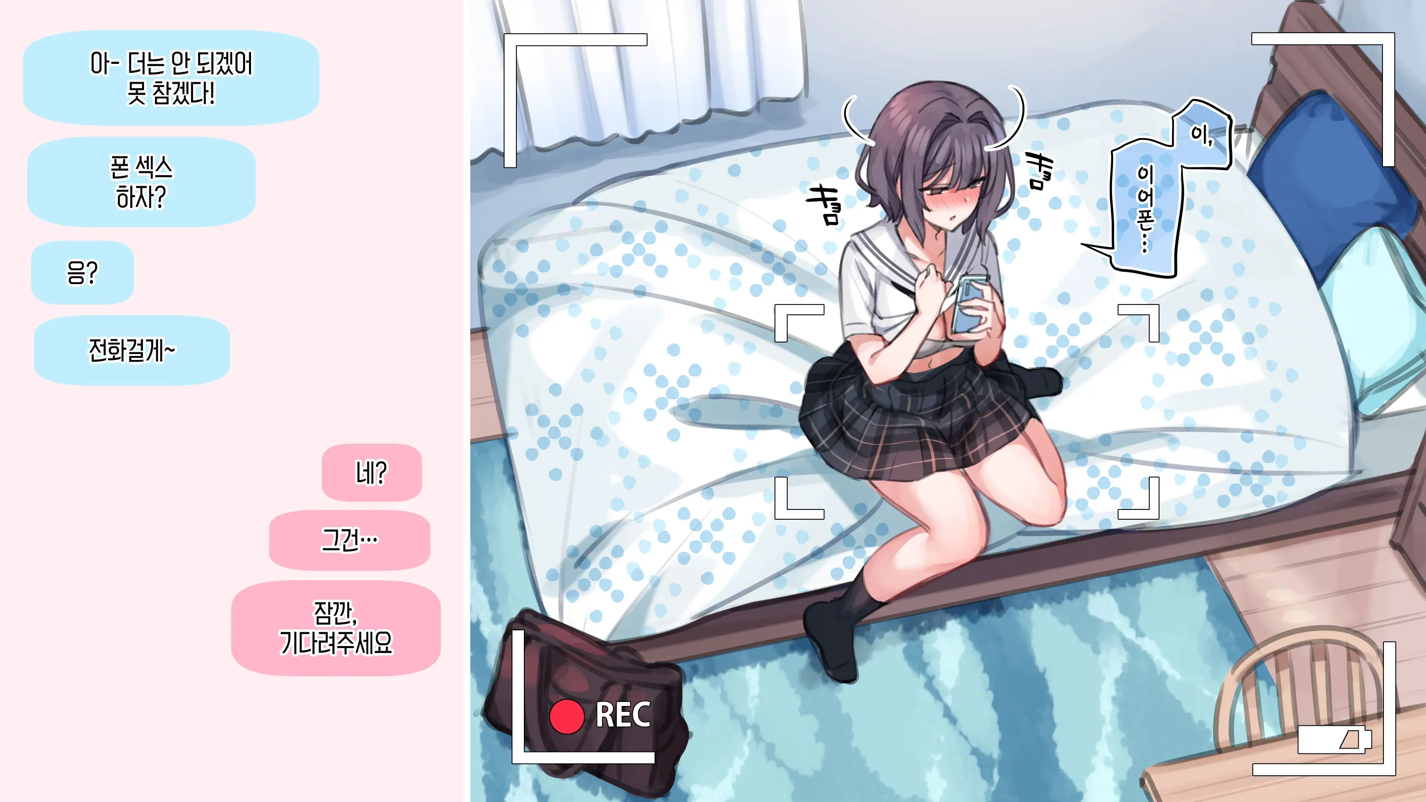 웹툰 이미지 258