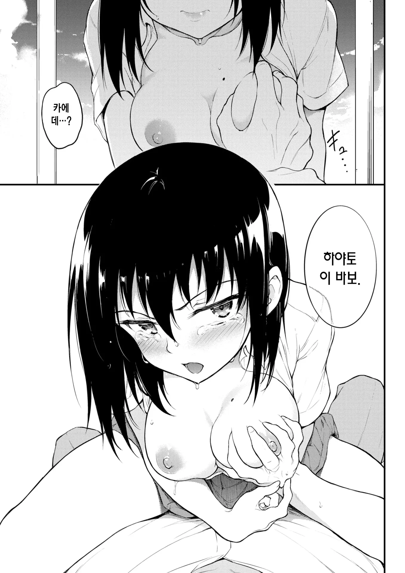 웹툰 이미지 18