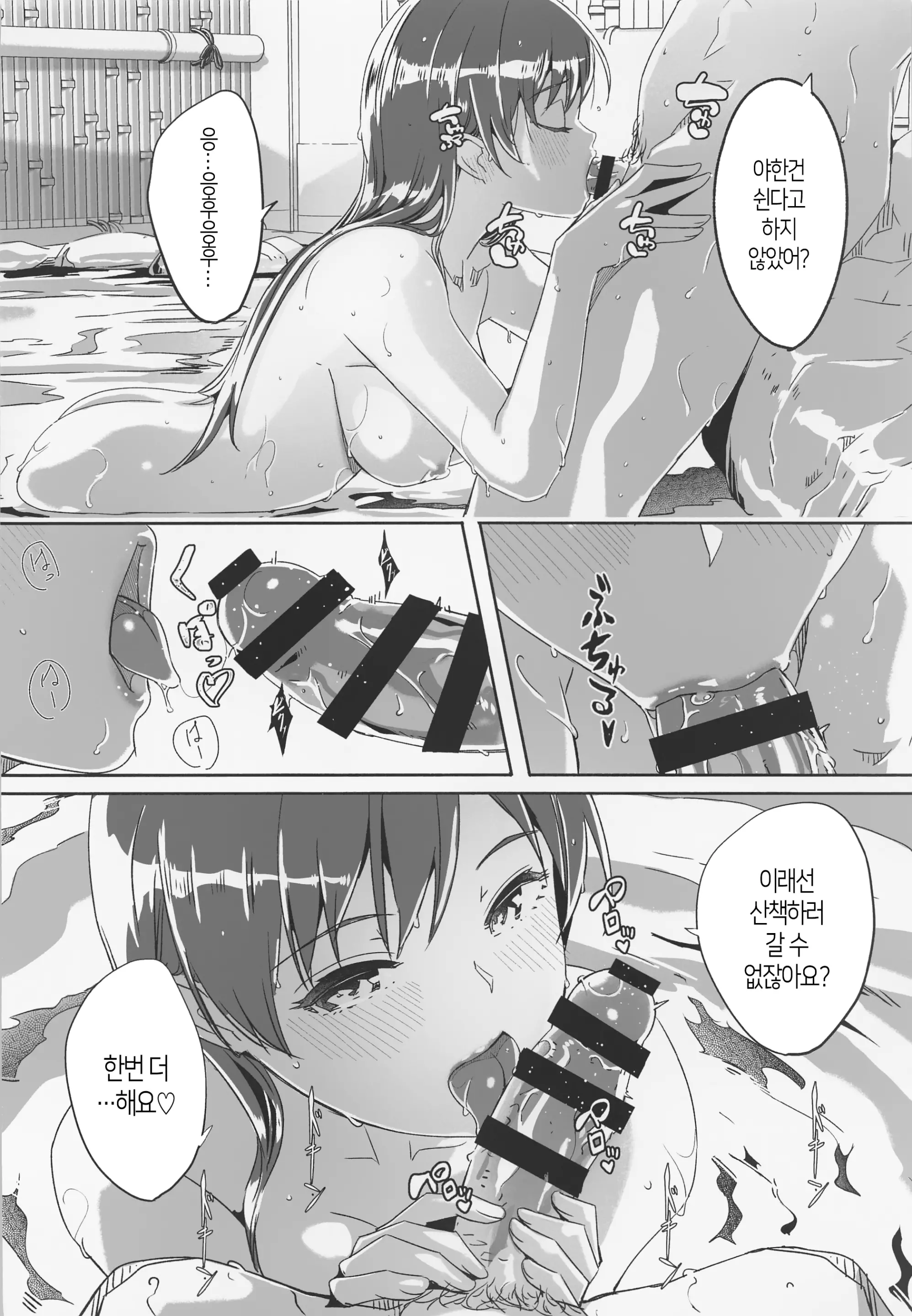웹툰 이미지 38