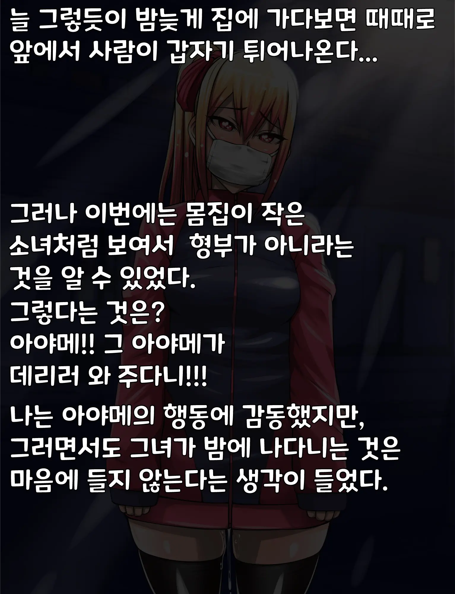 웹툰 이미지 63